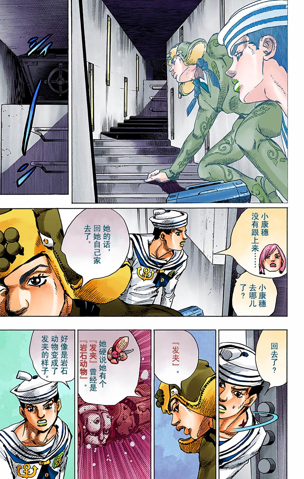 第63页