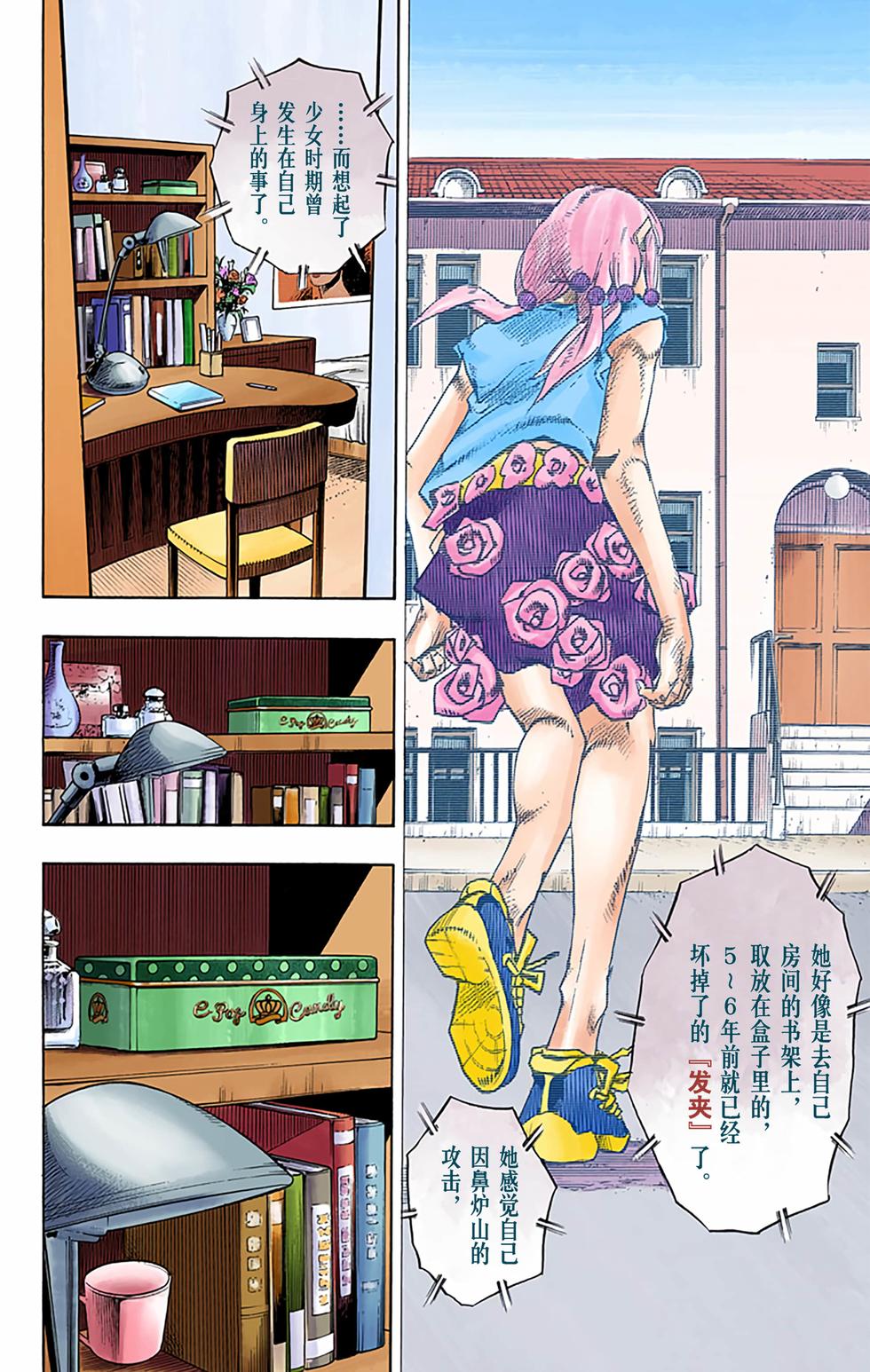 第64页