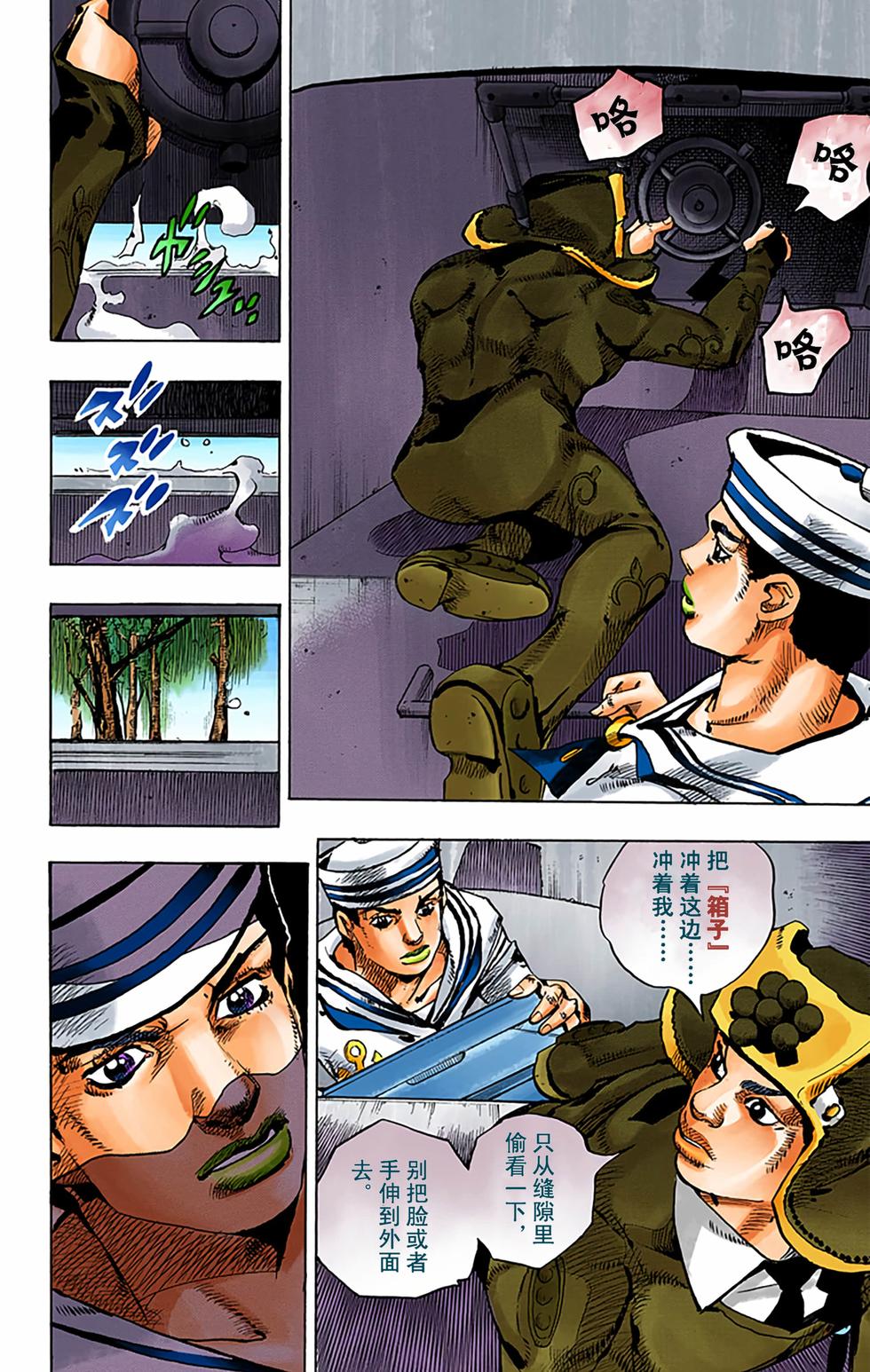第66页