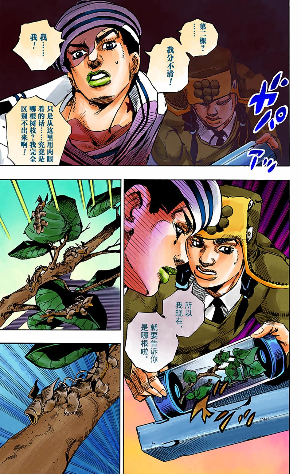 第69页