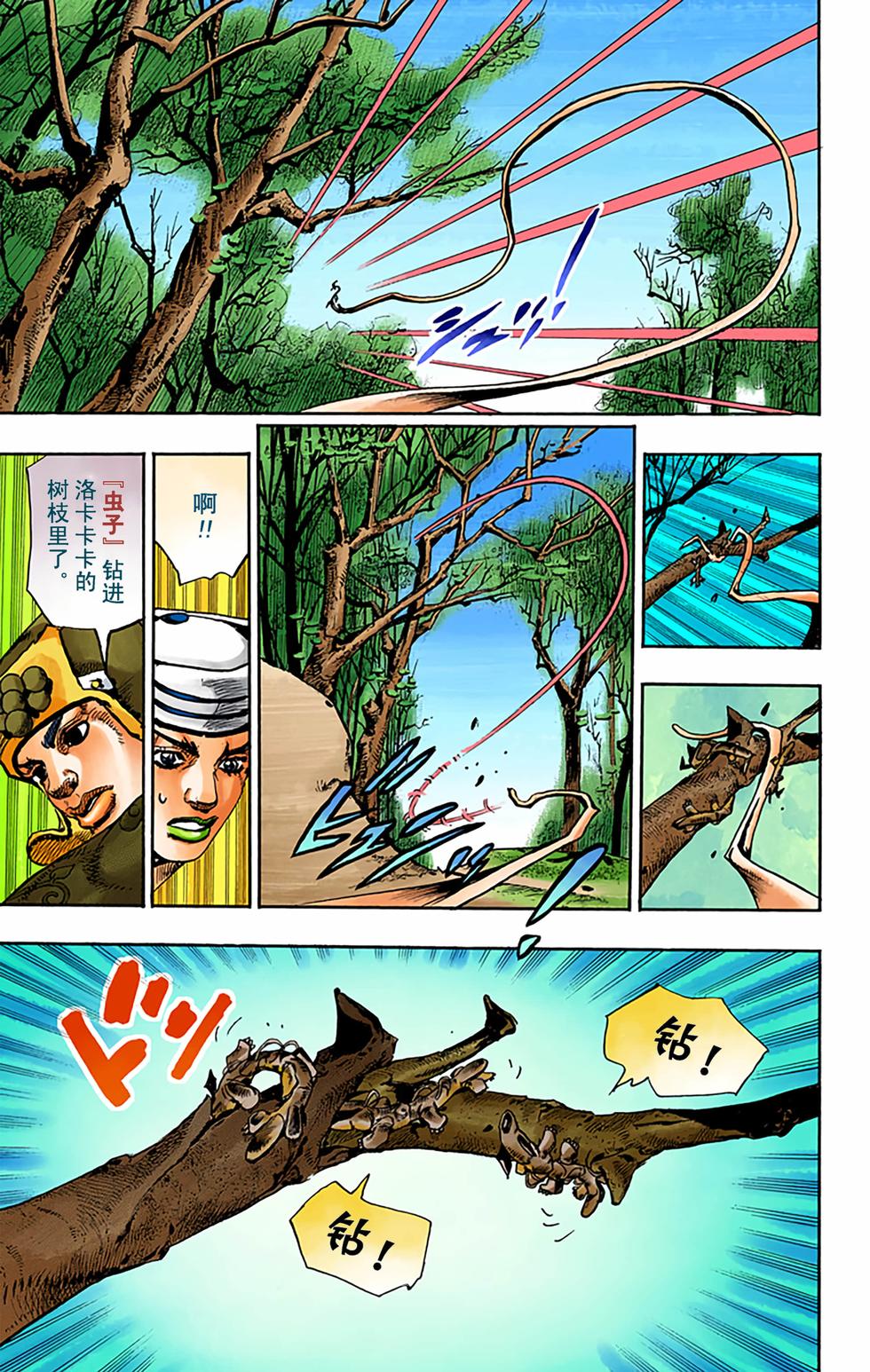 第71页