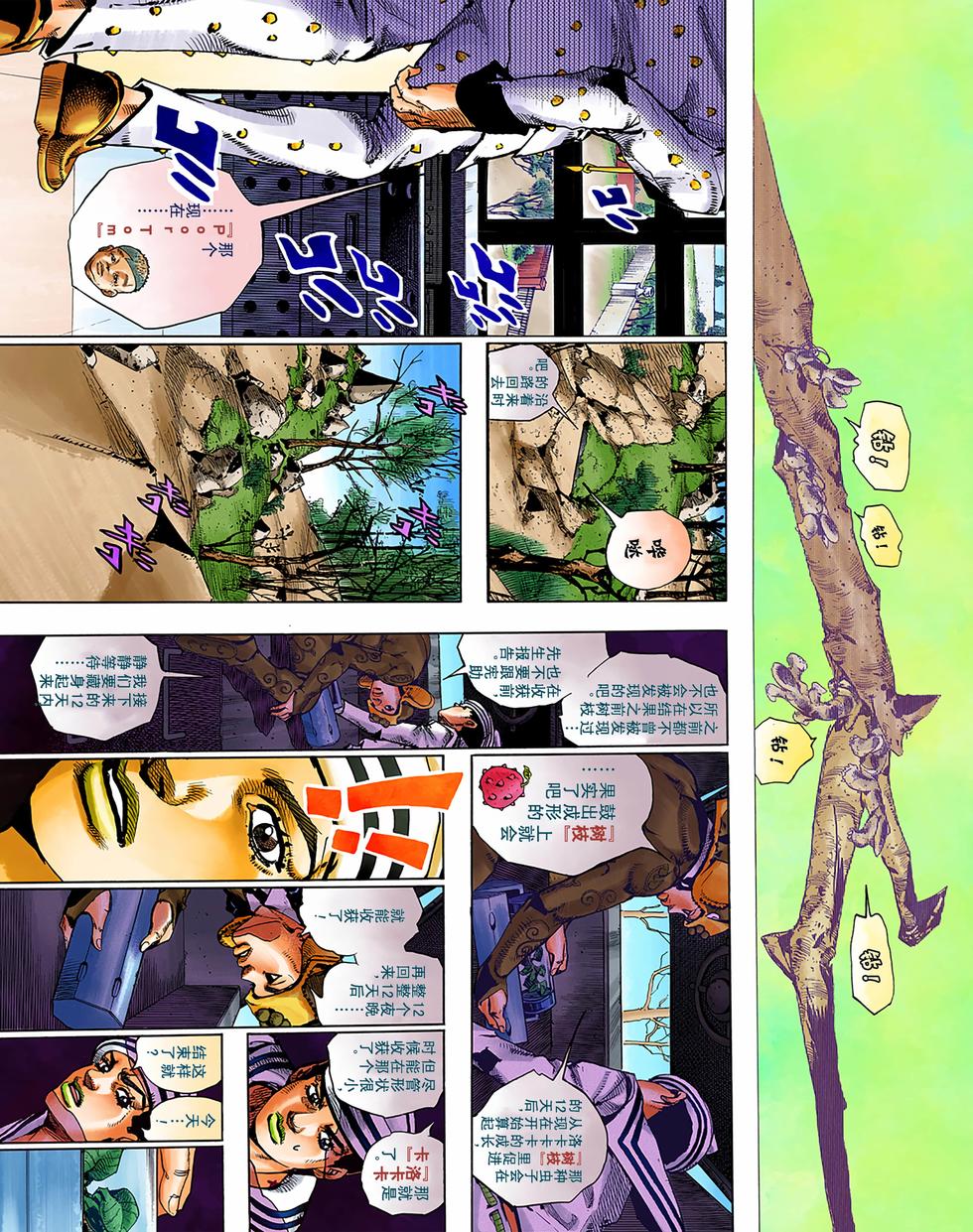 第72页
