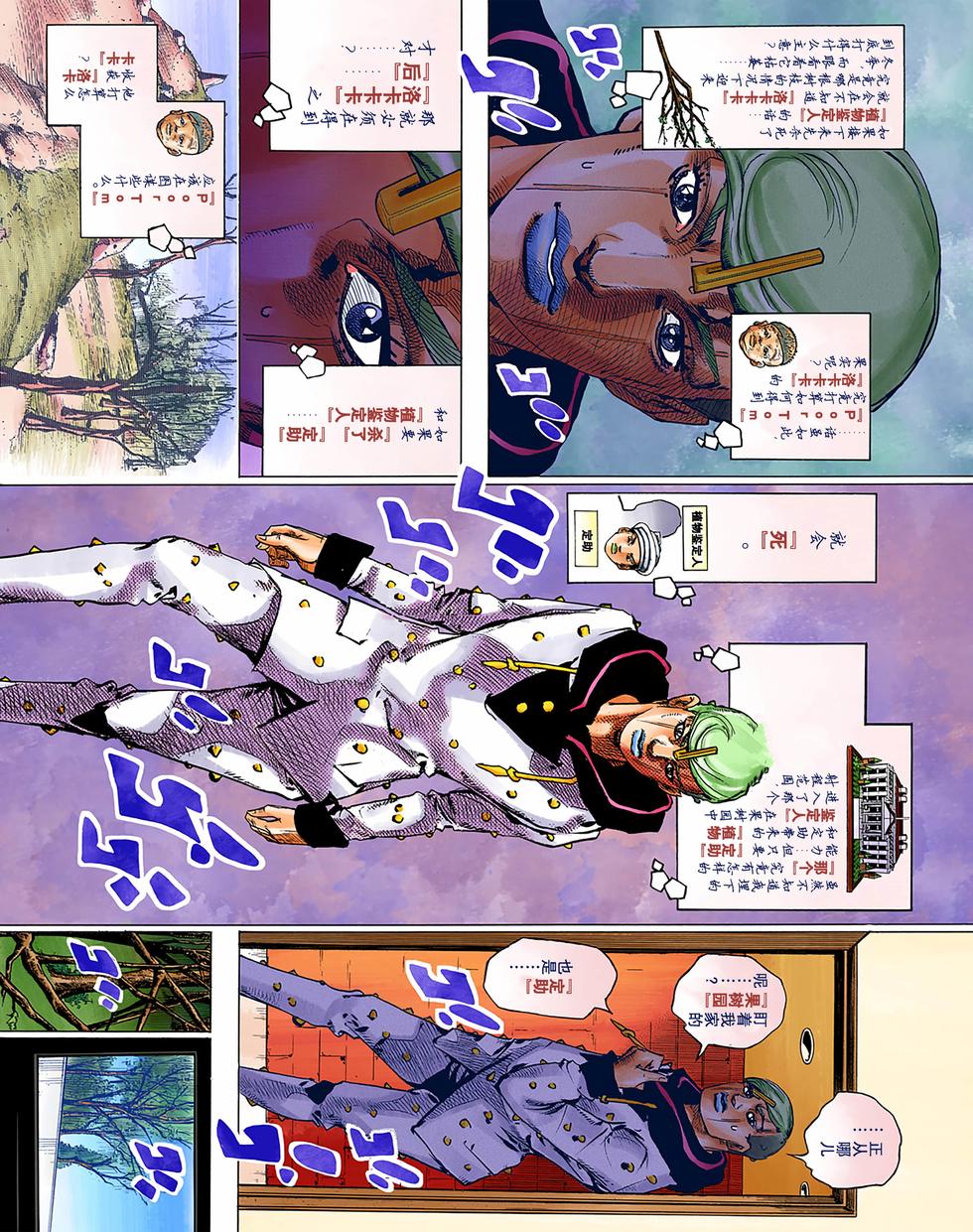 第73页