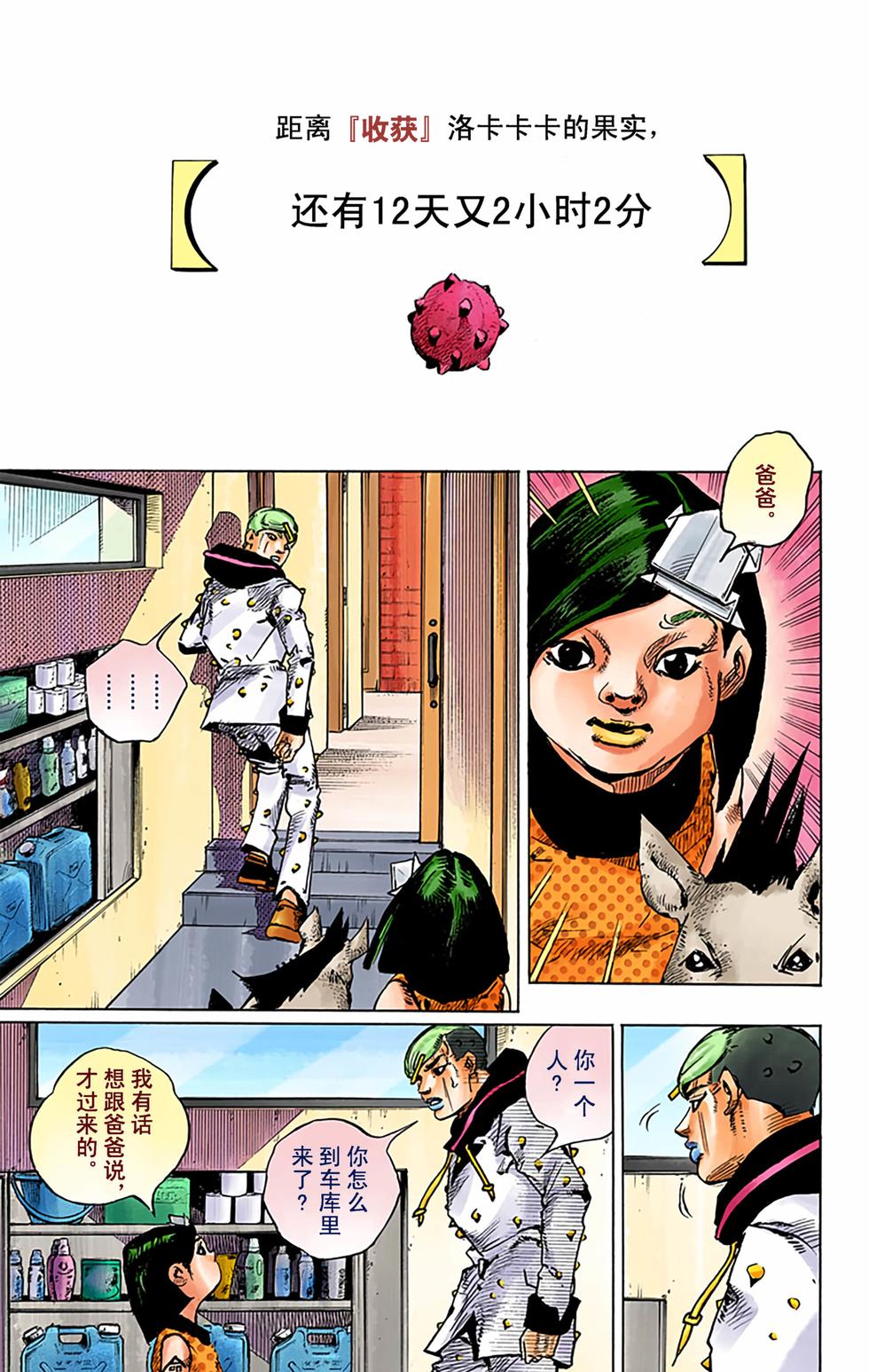 第75页