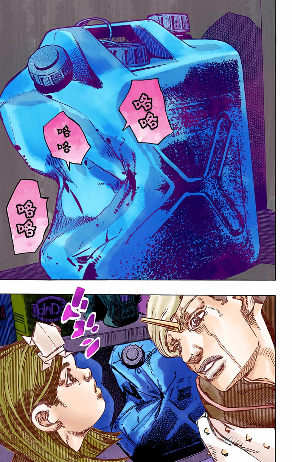 第79页