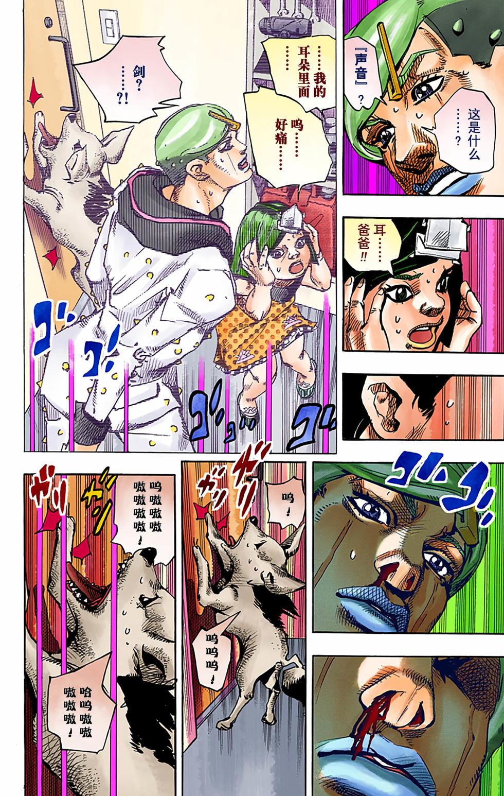 第80页