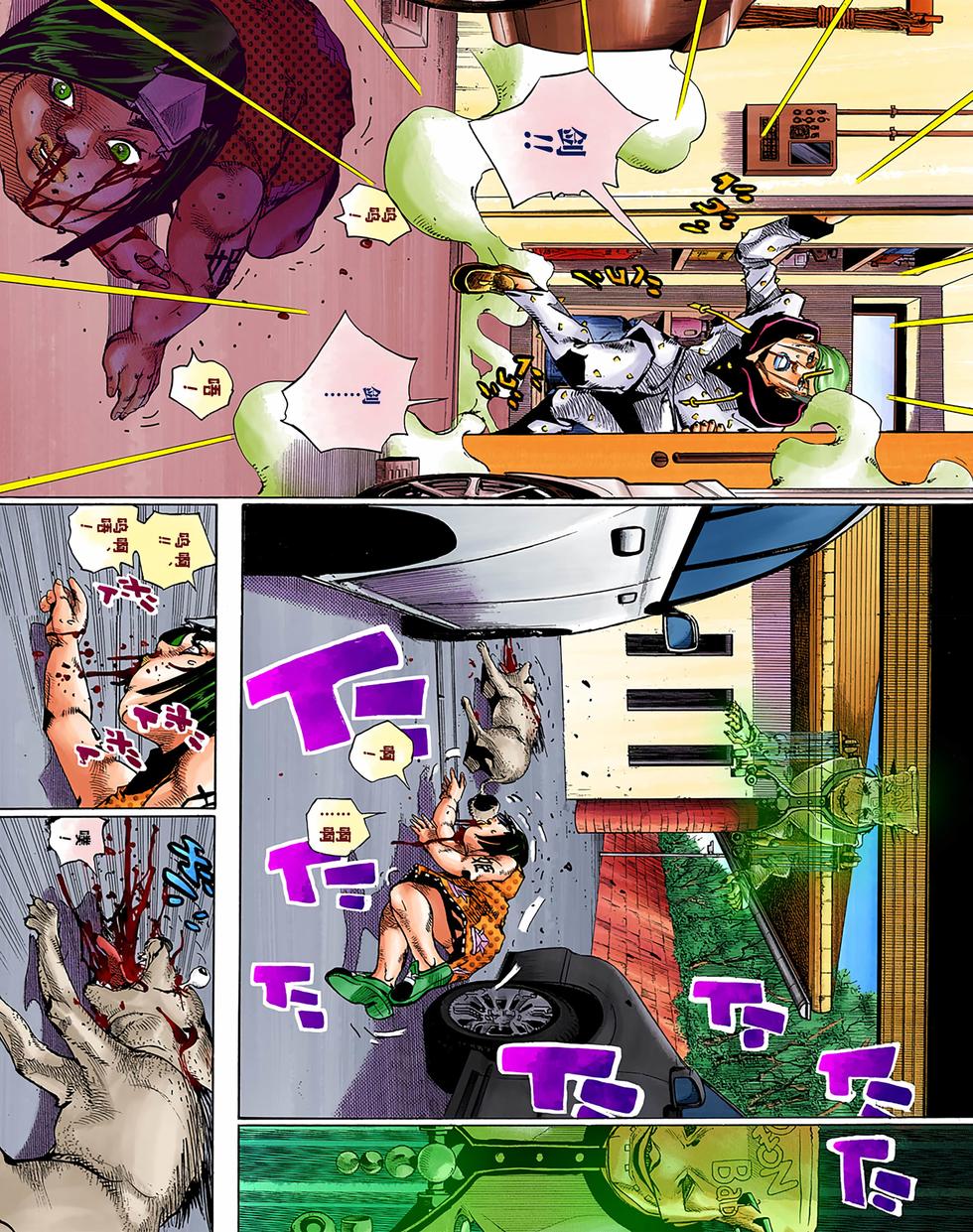 第87页