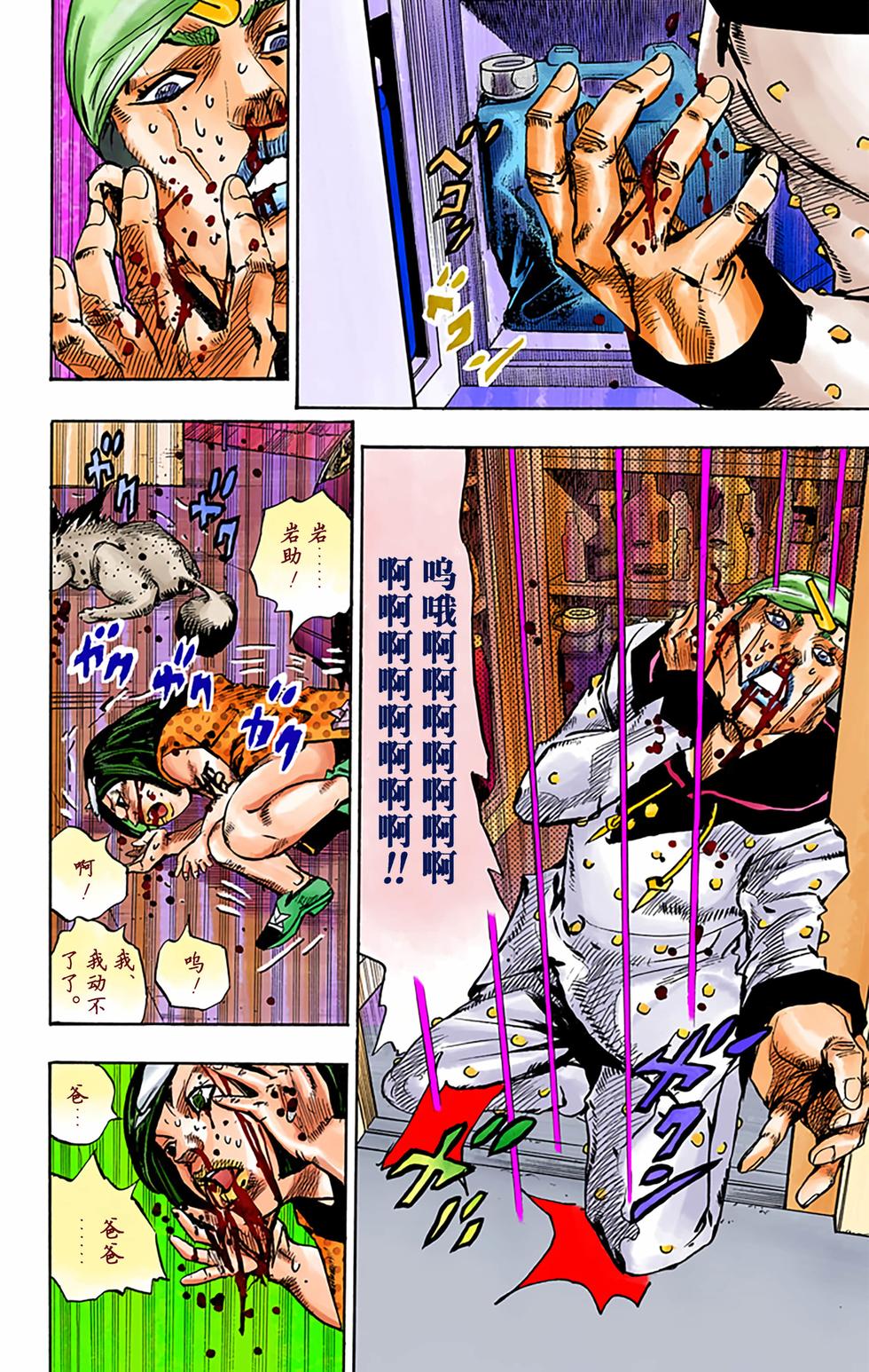 第88页