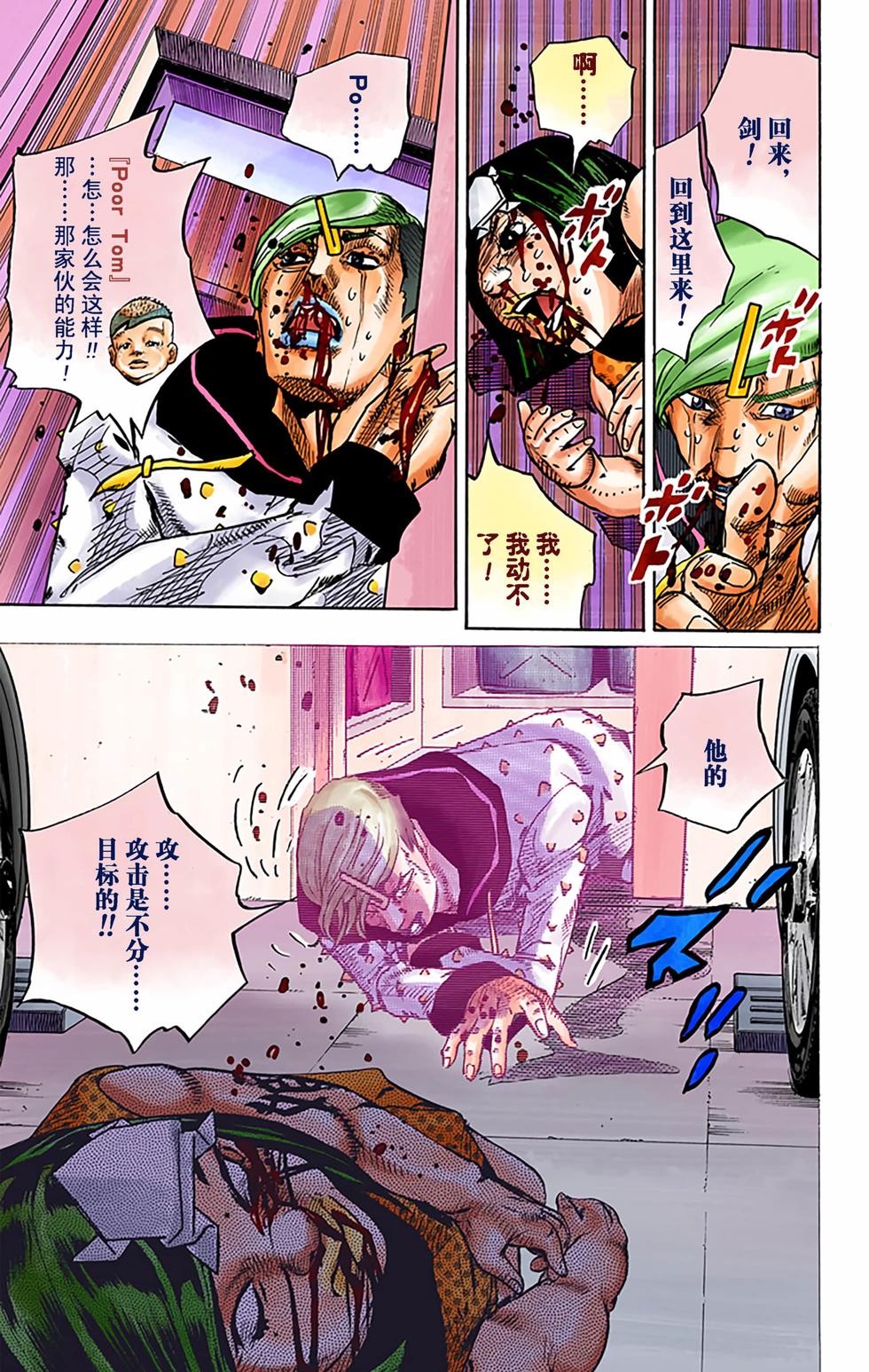 第89页