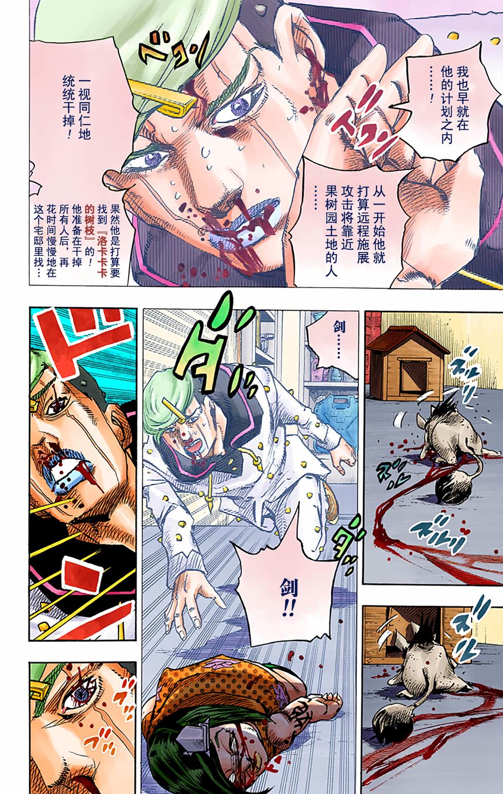 第90页