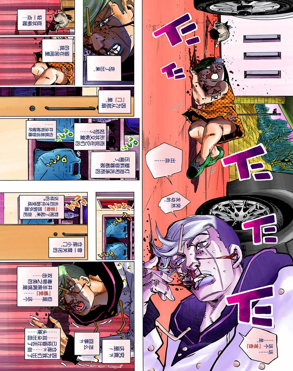 第92页