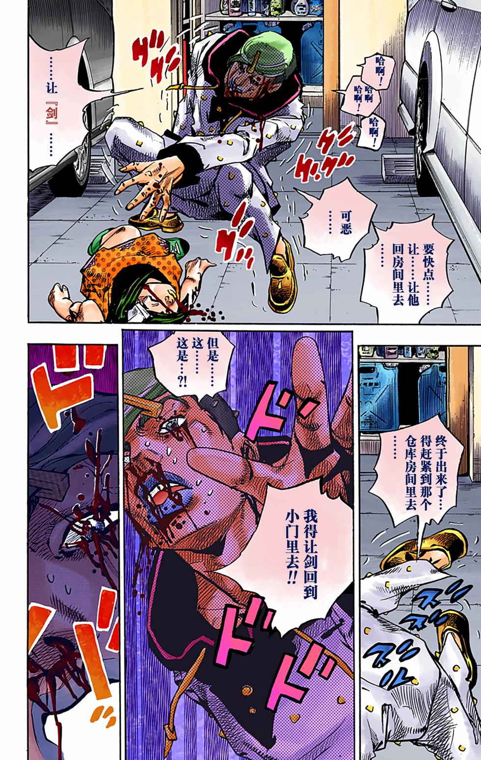 第93页