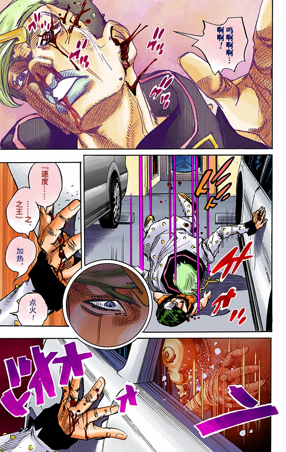 第94页