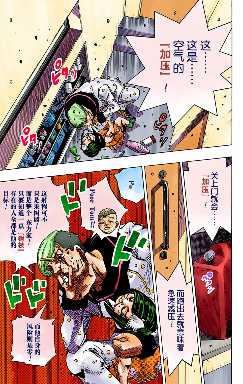 第97页