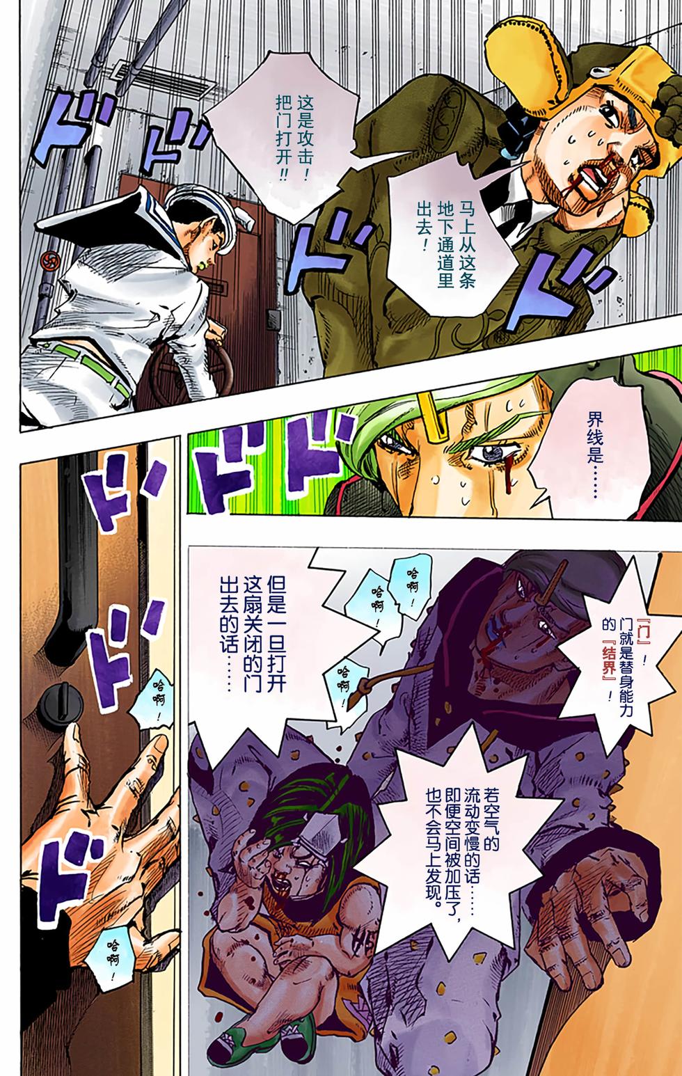 第99页