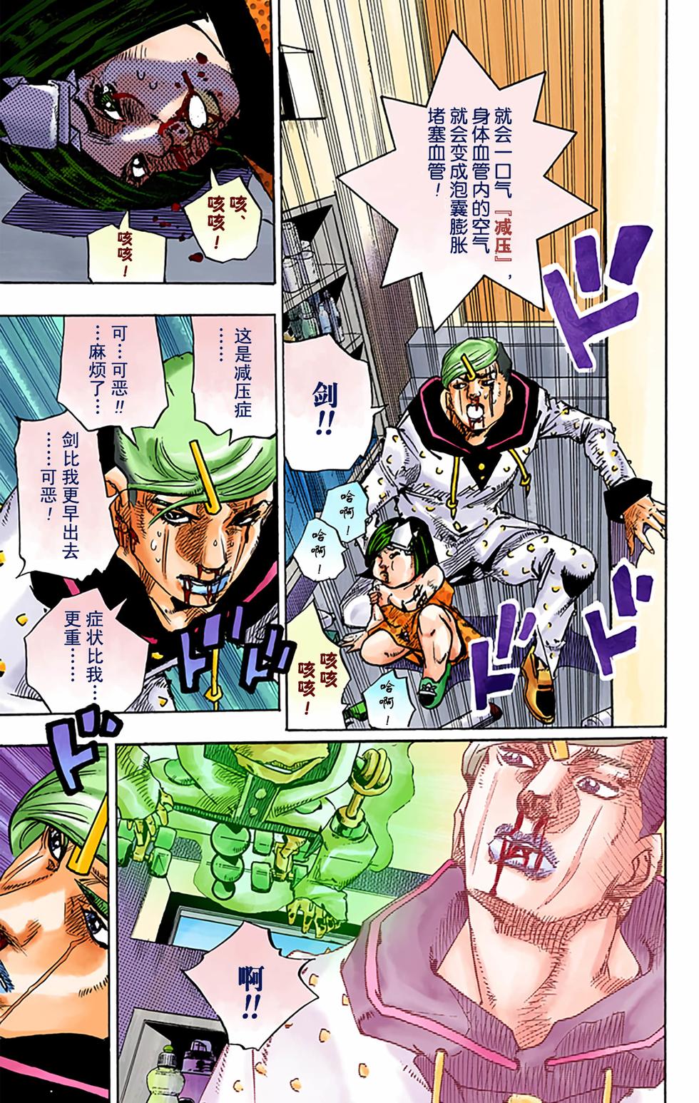 第100页