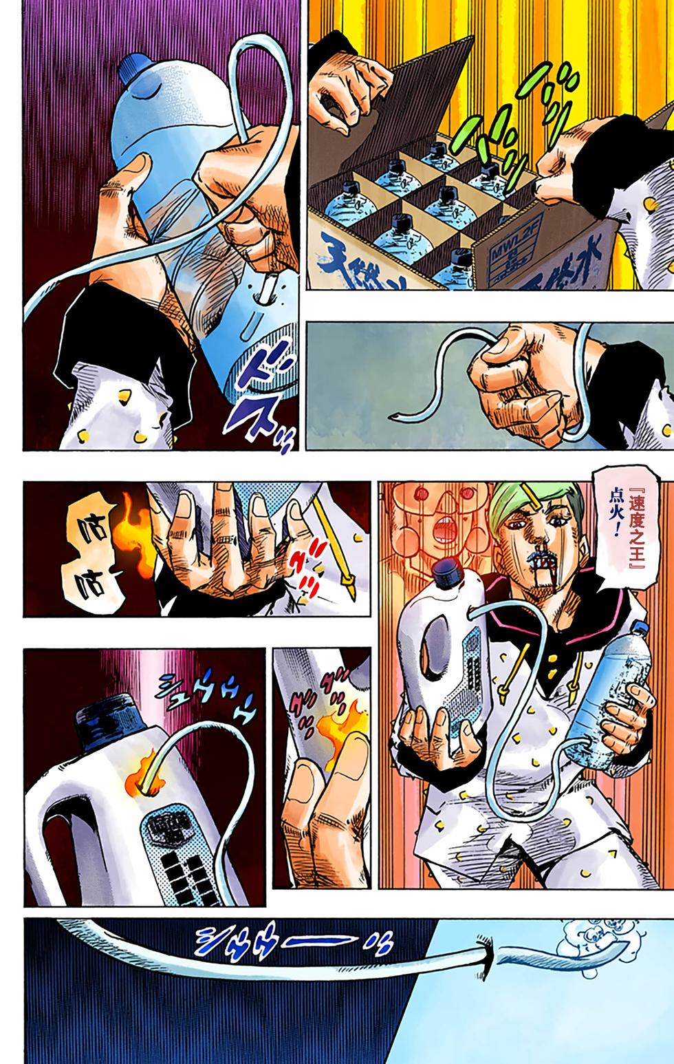 第103页