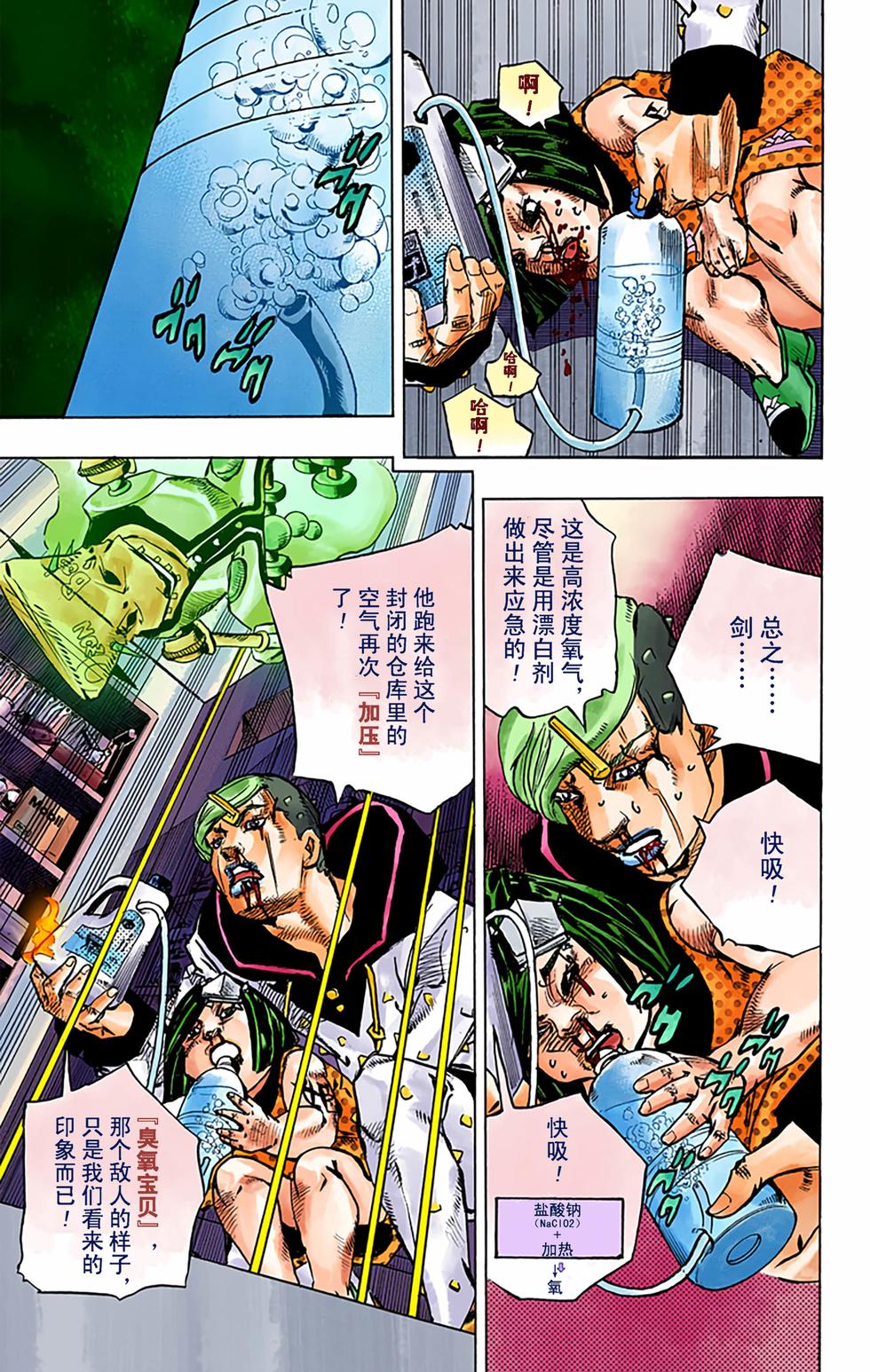 第104页