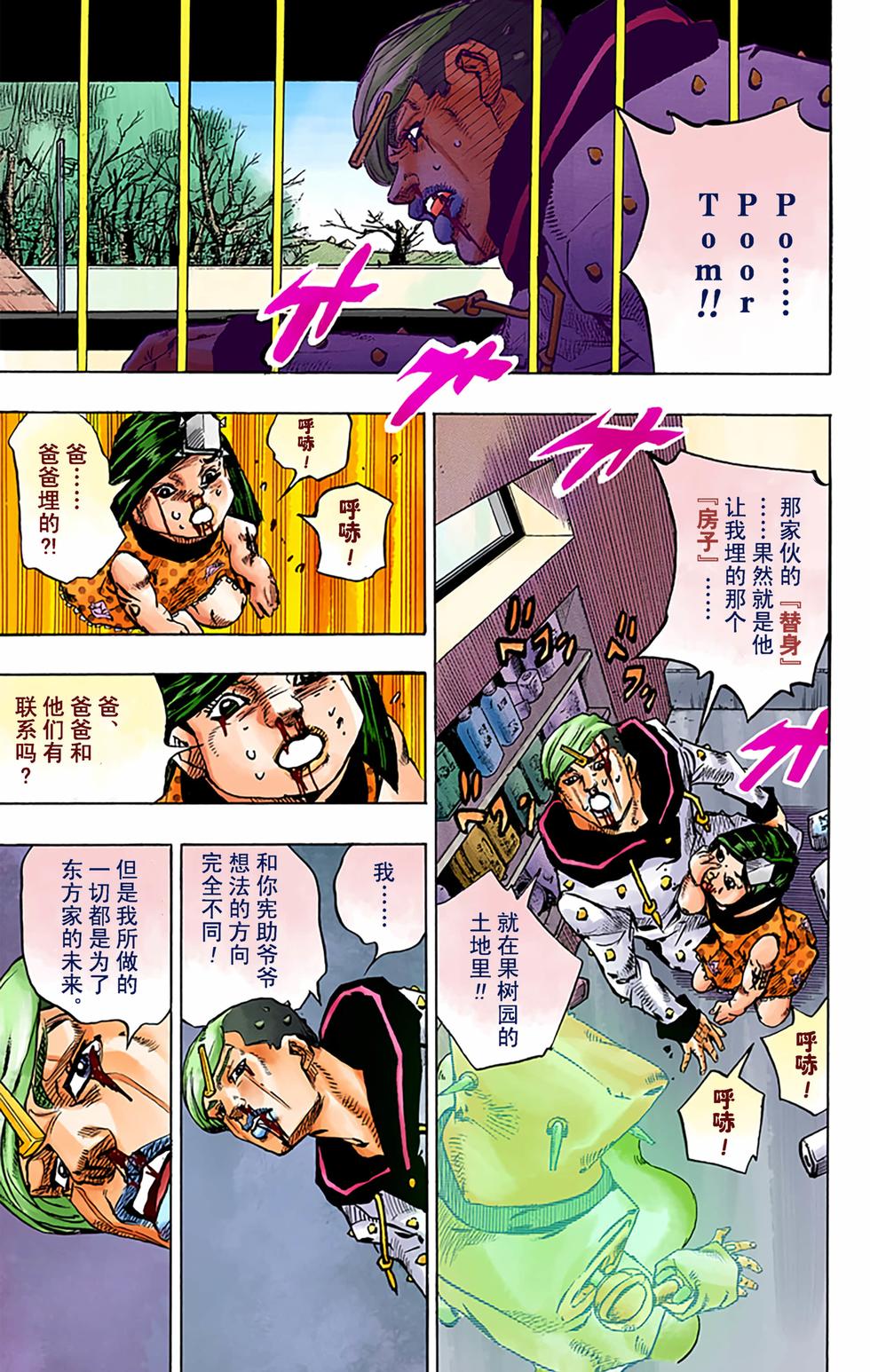 第106页