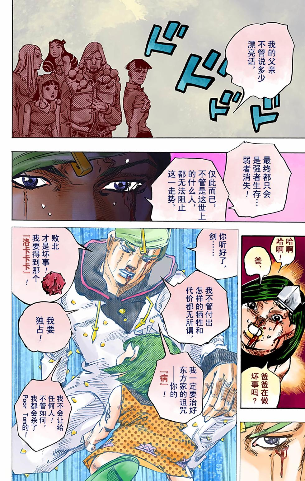 第107页
