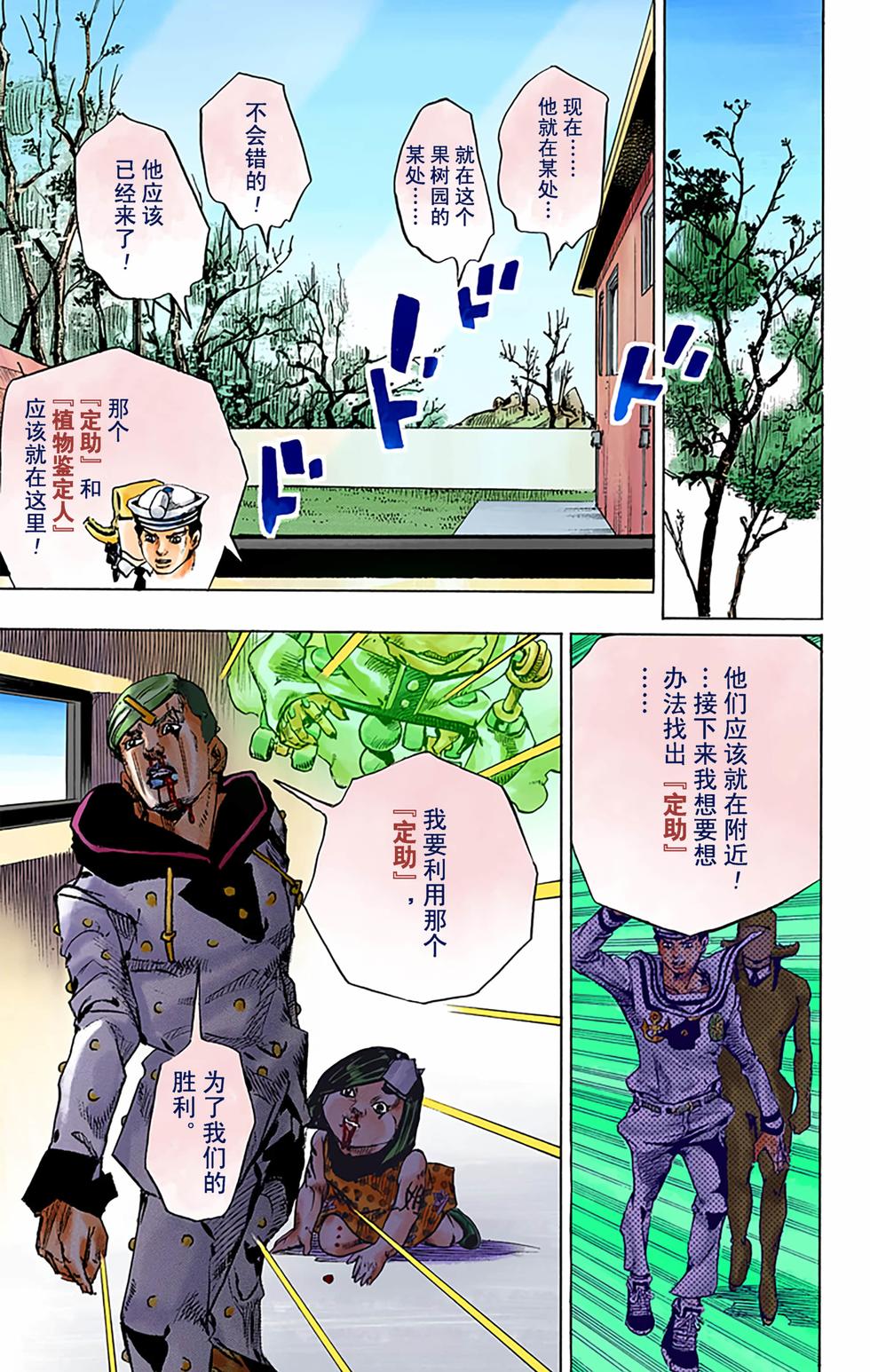 第108页