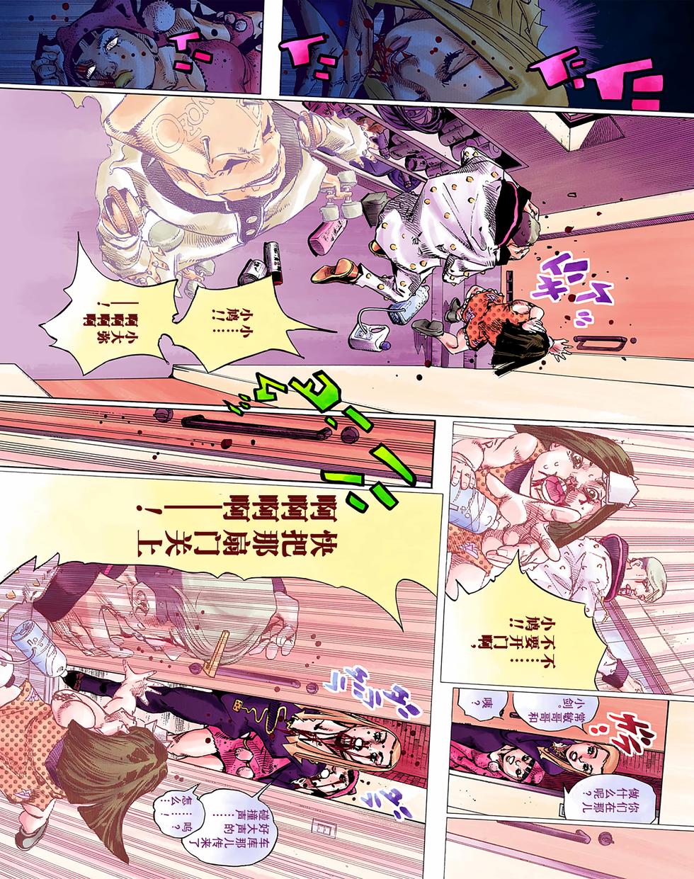 第112页