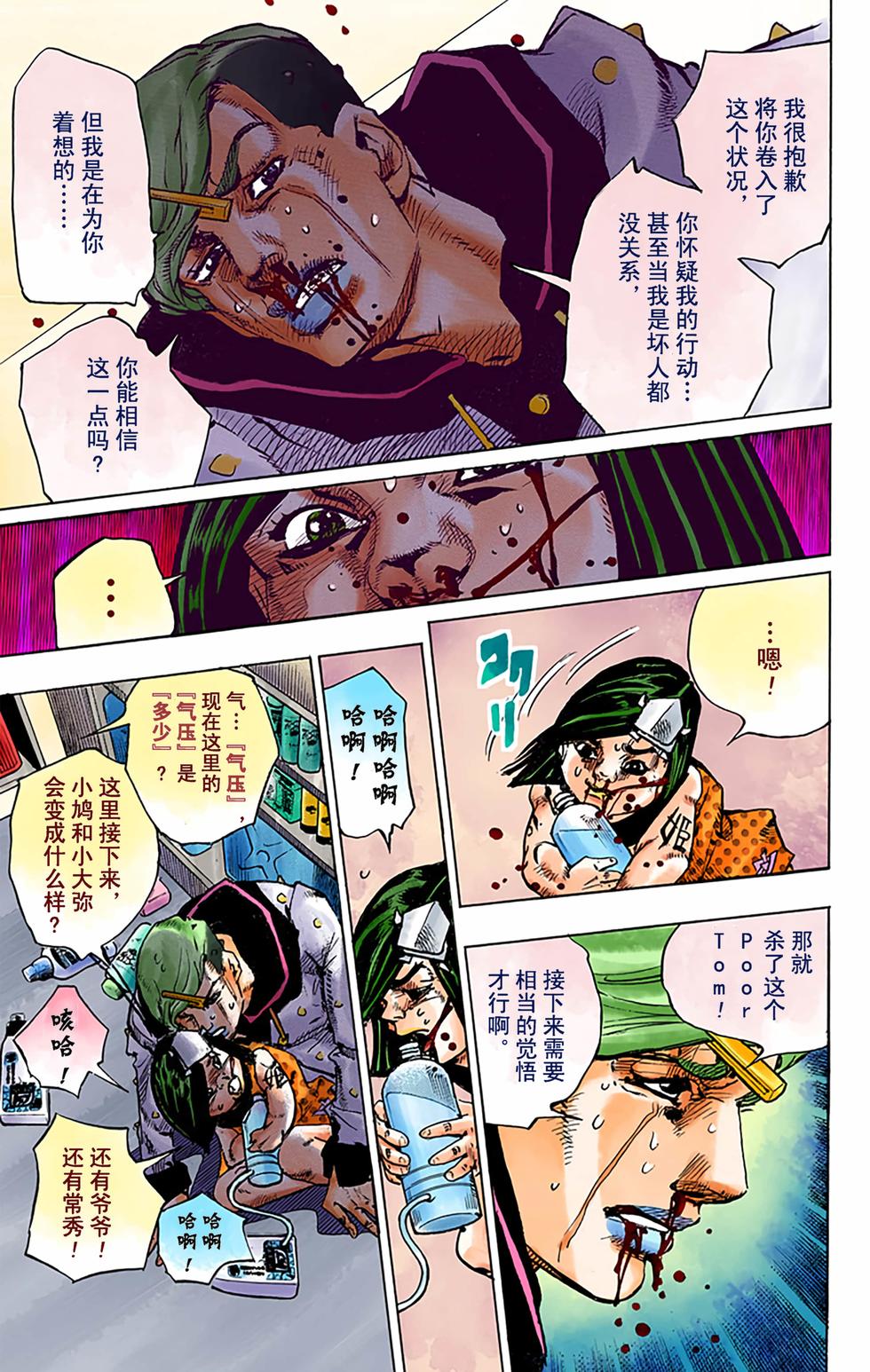 第114页