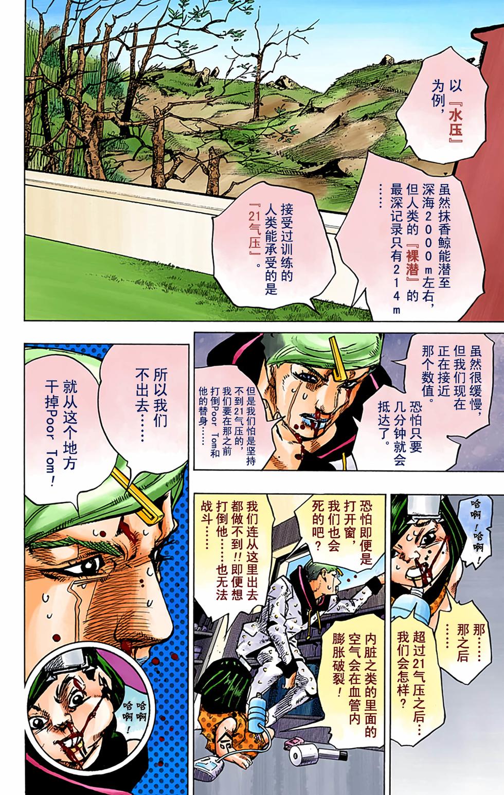 第115页