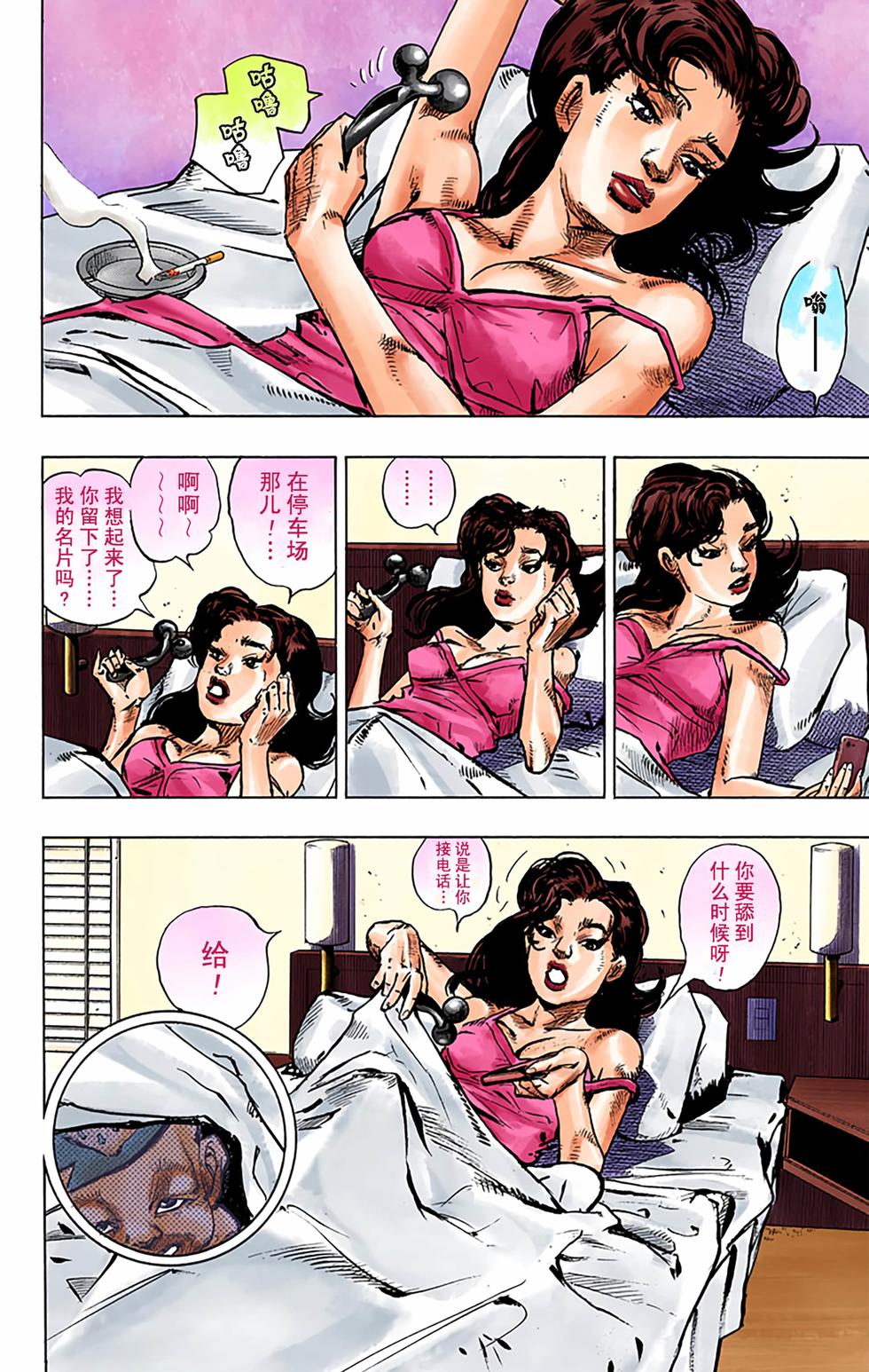第117页