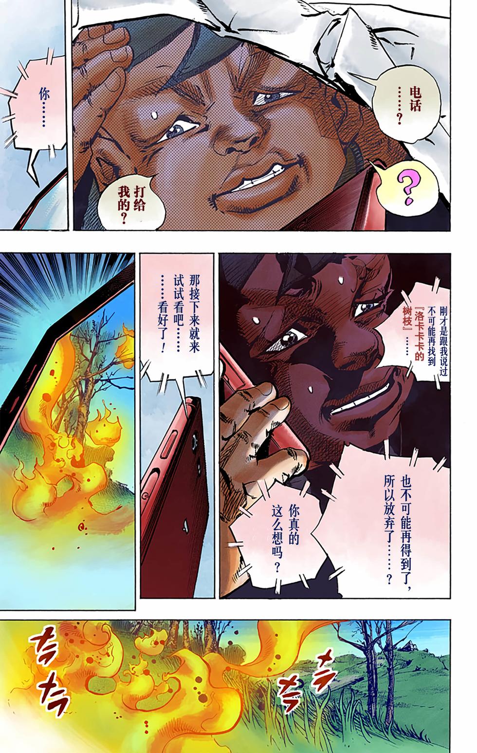 第118页