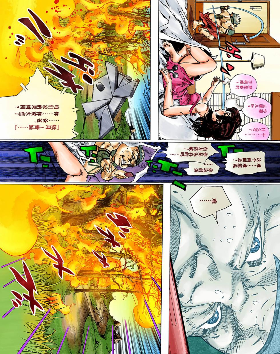 第119页