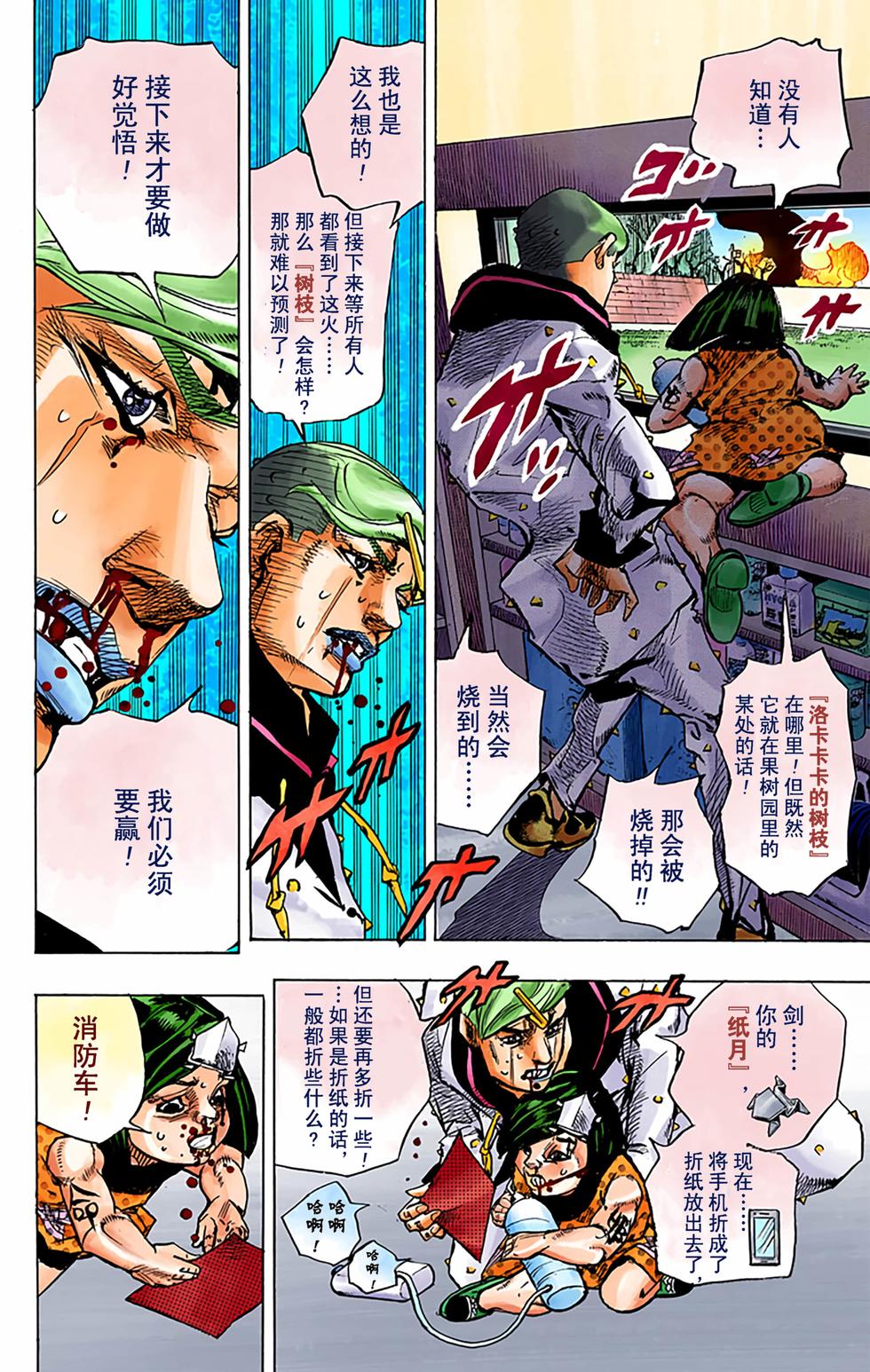 第120页