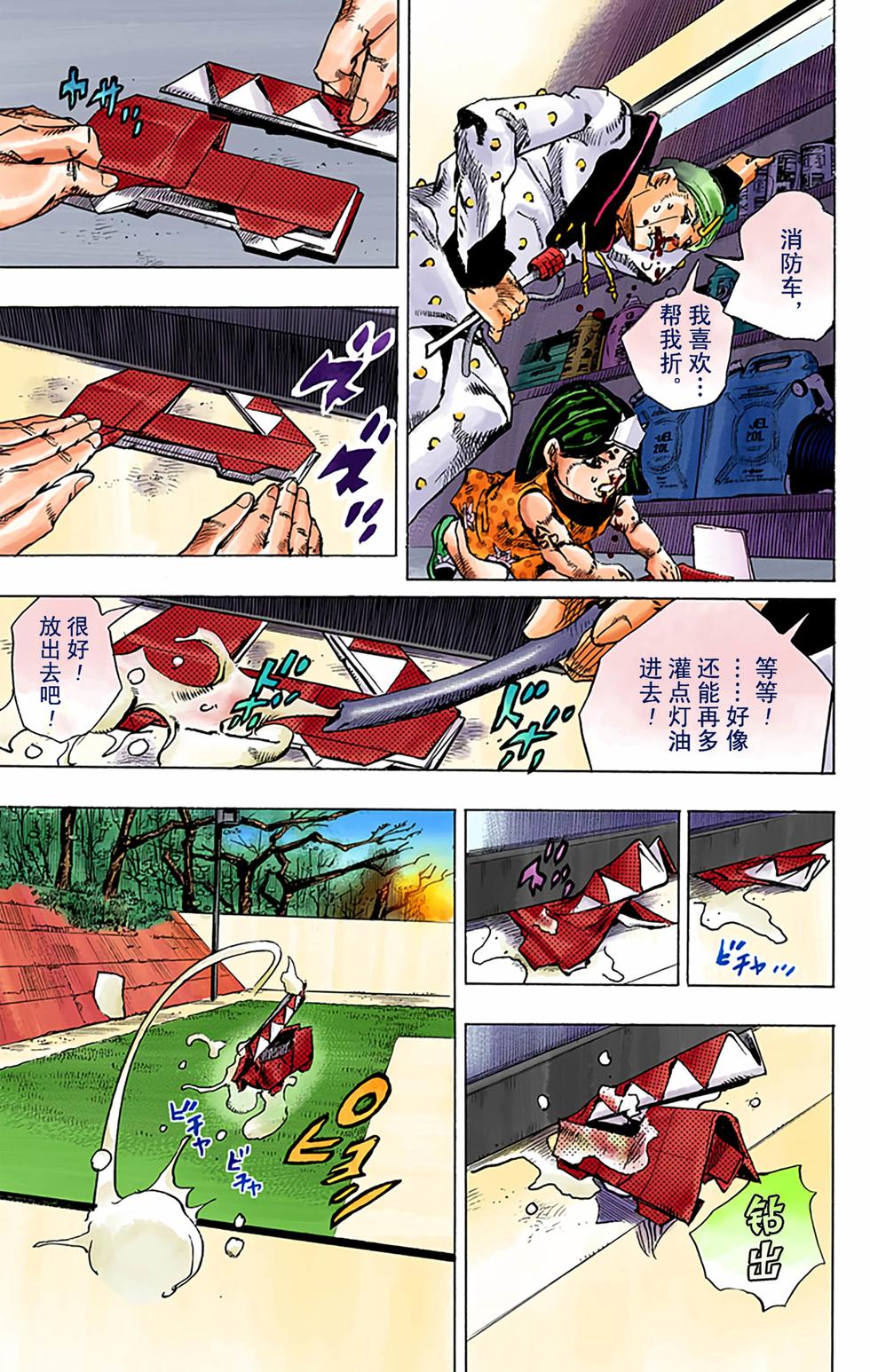 第121页