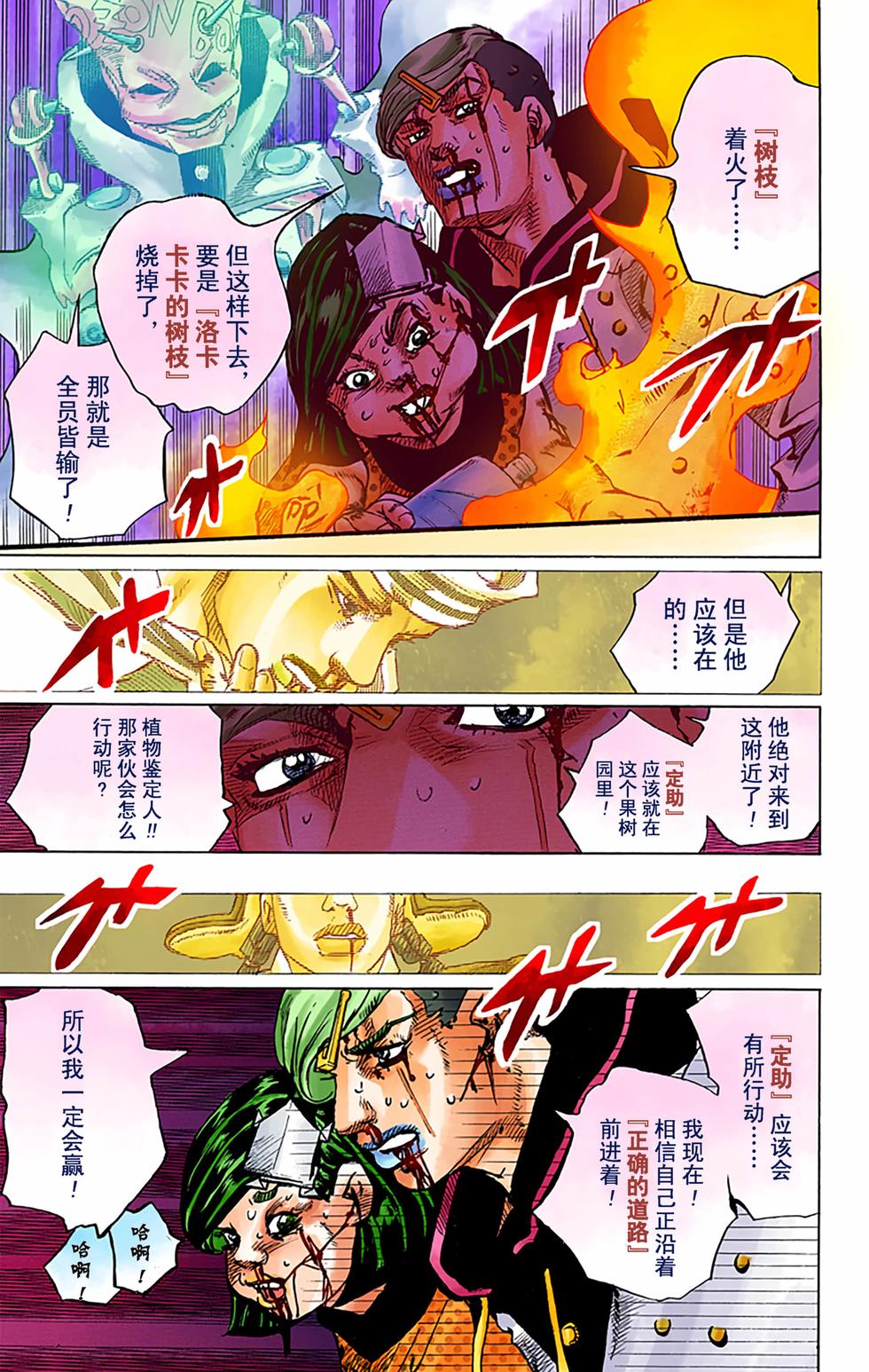 第123页