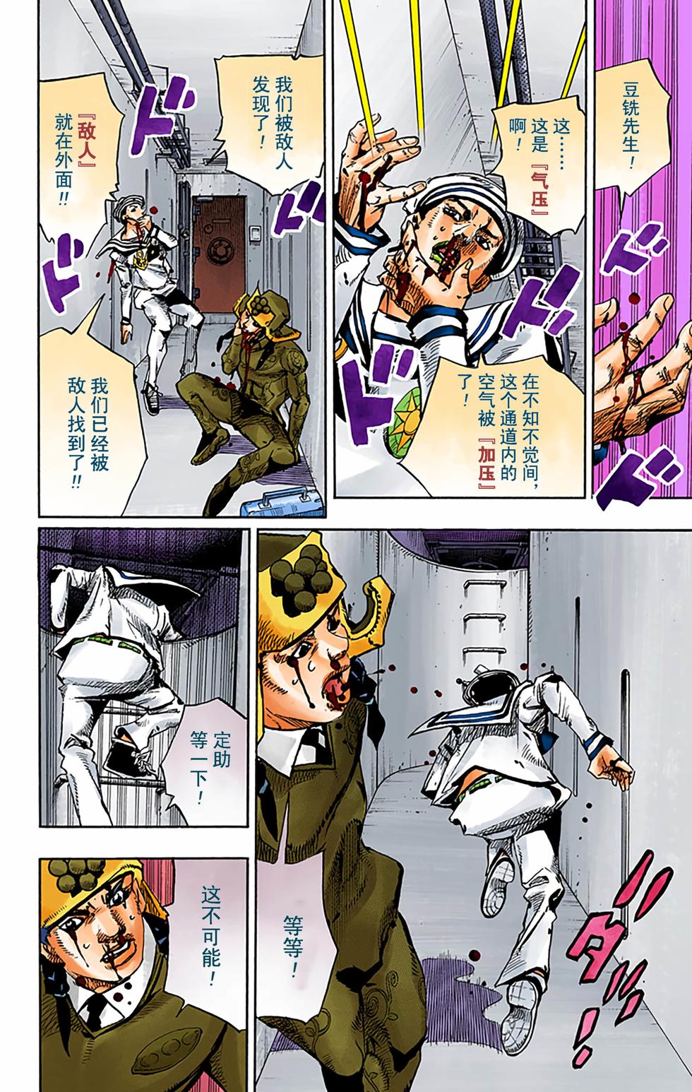 第125页