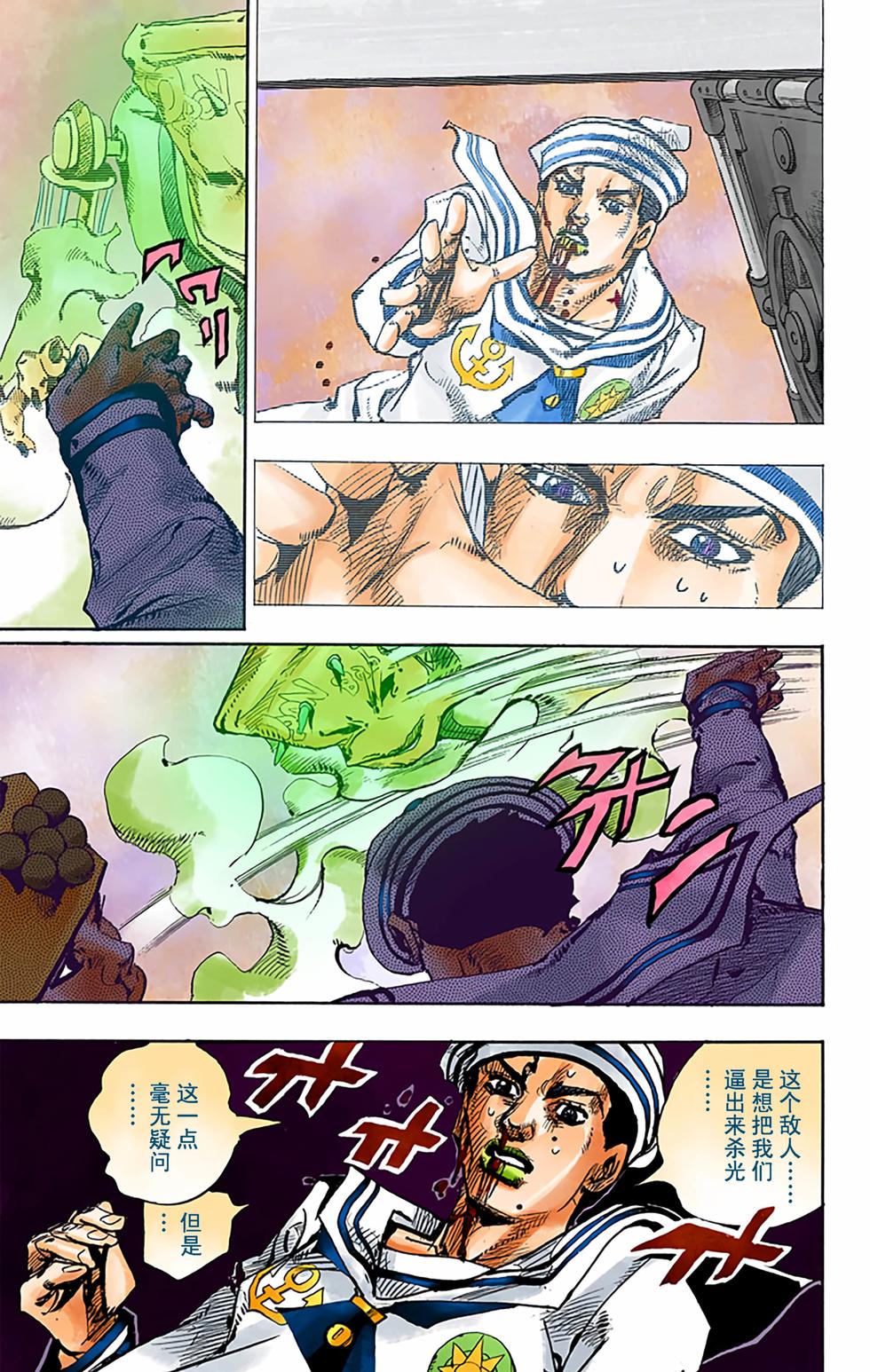 第129页