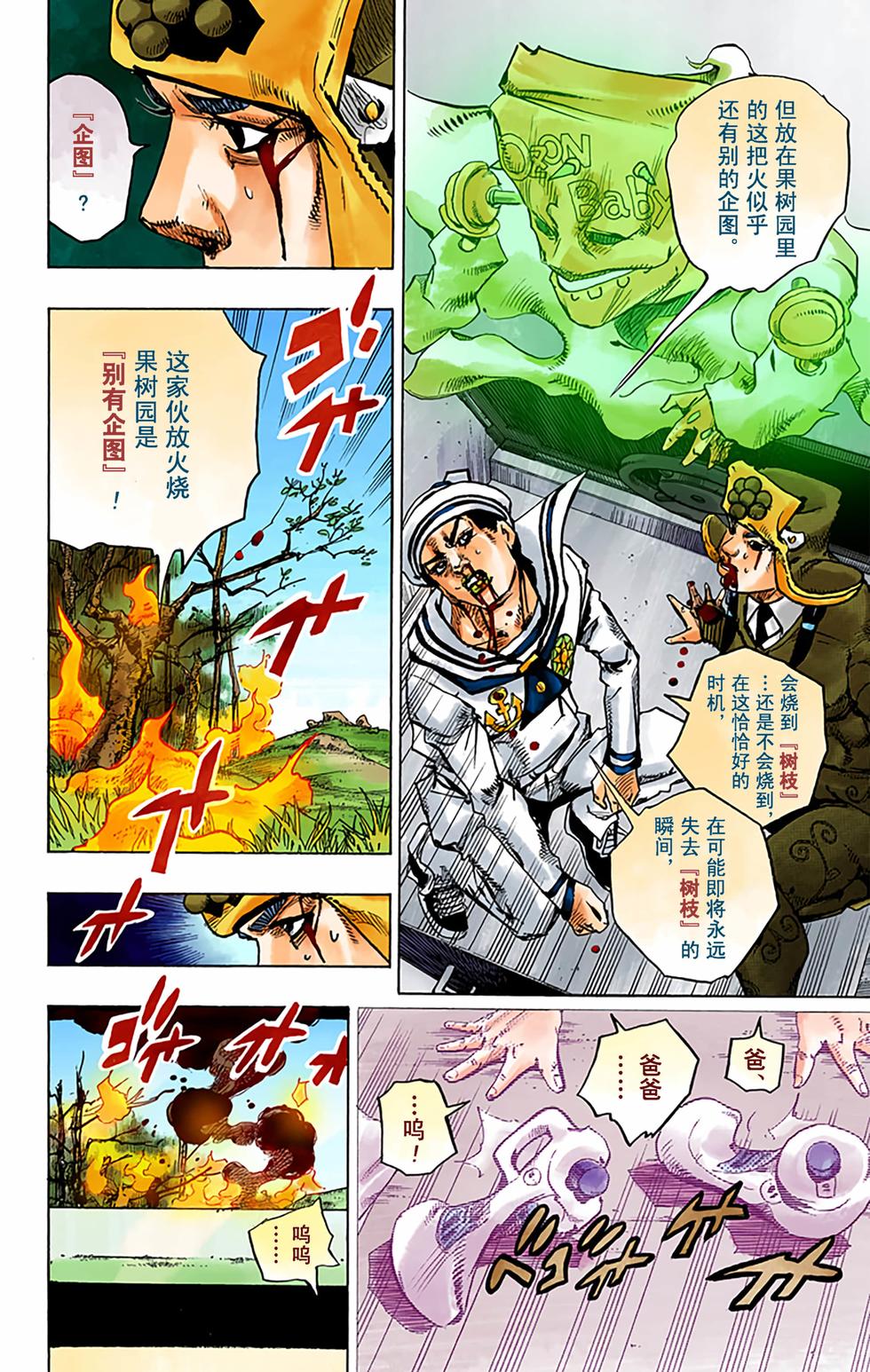 第130页