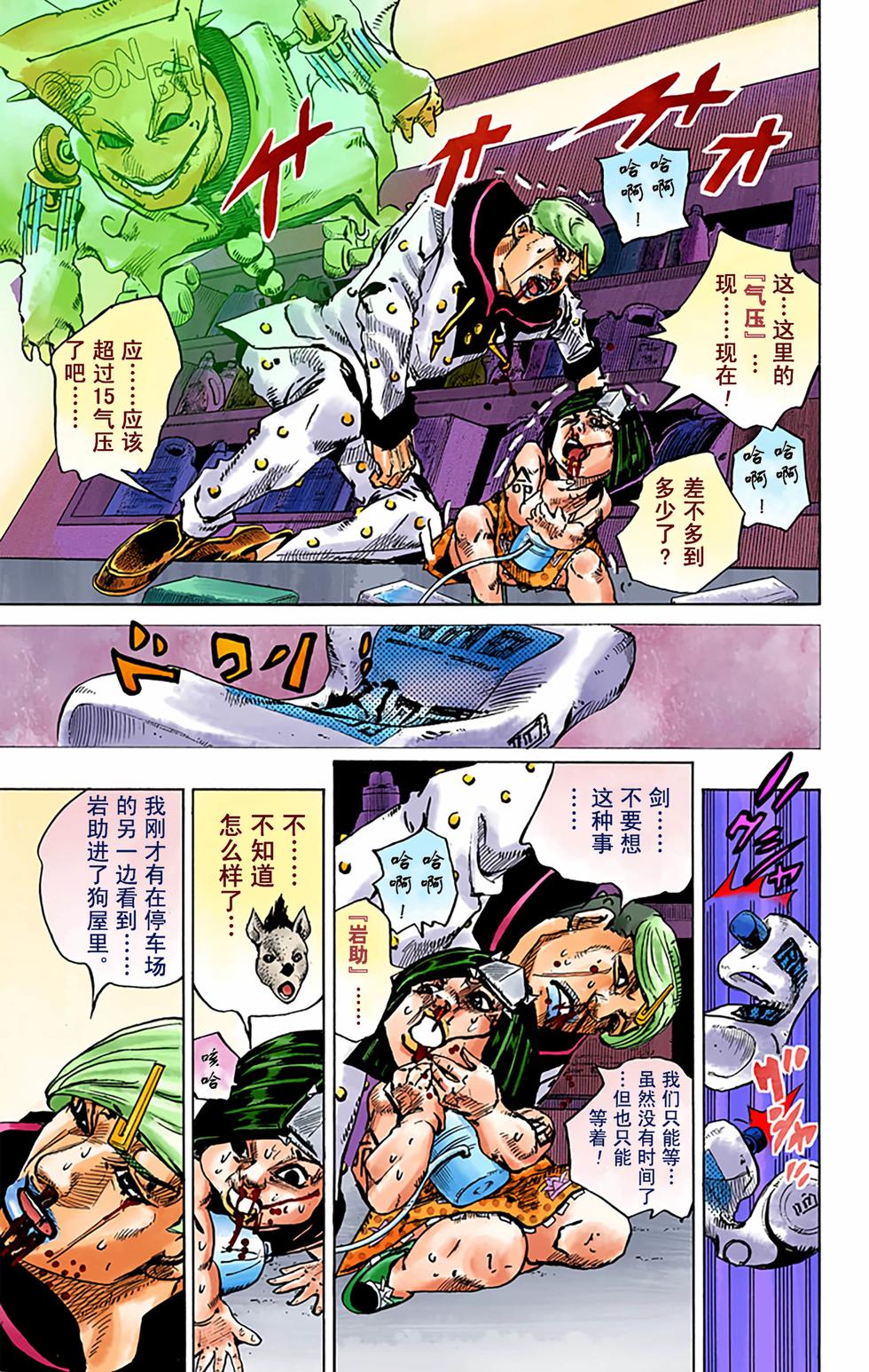 第131页