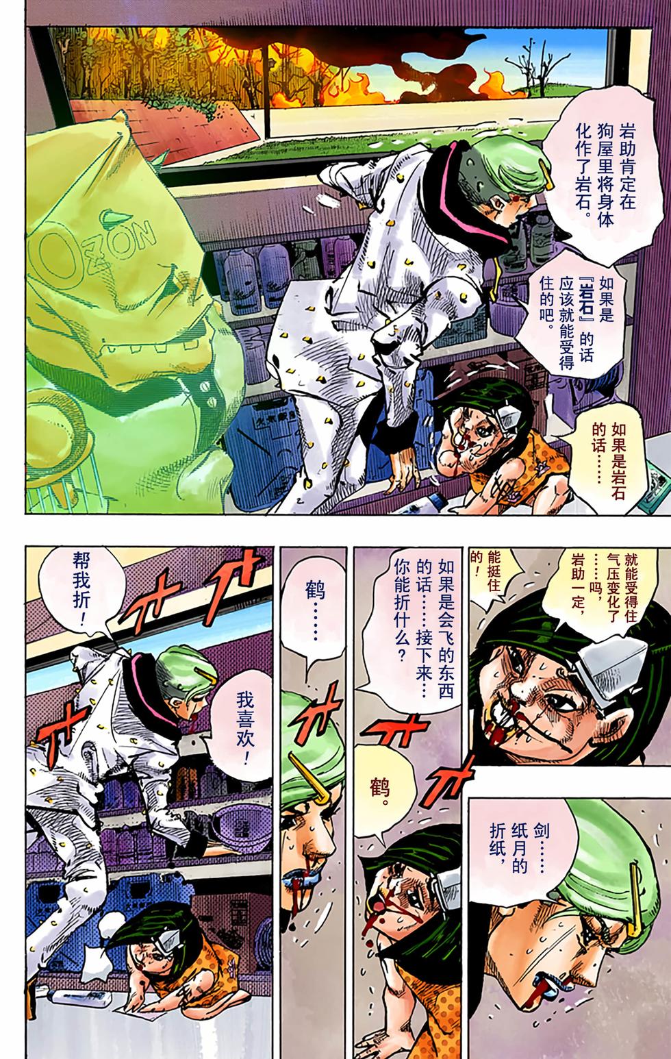 第132页