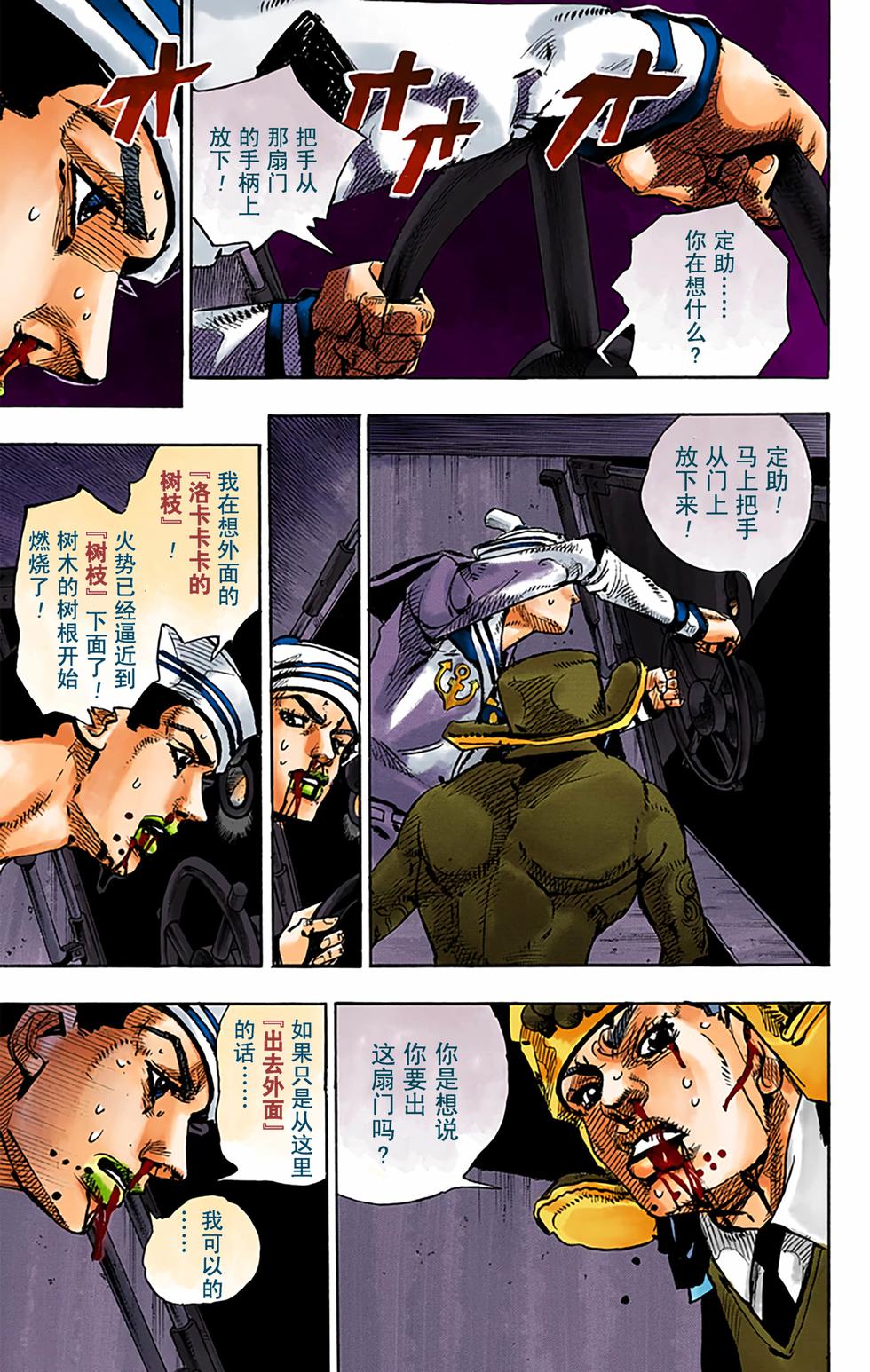 第133页