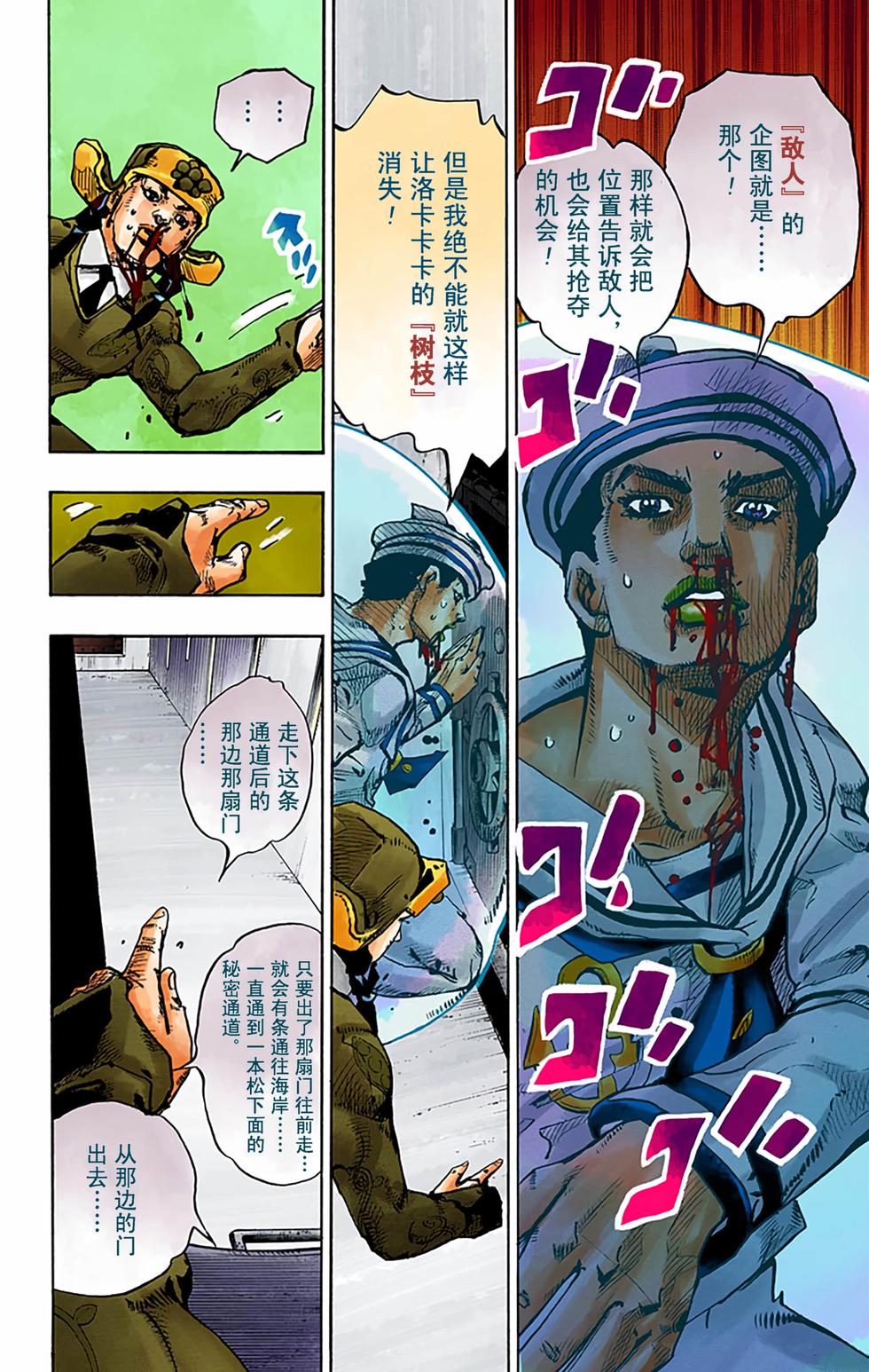 第135页