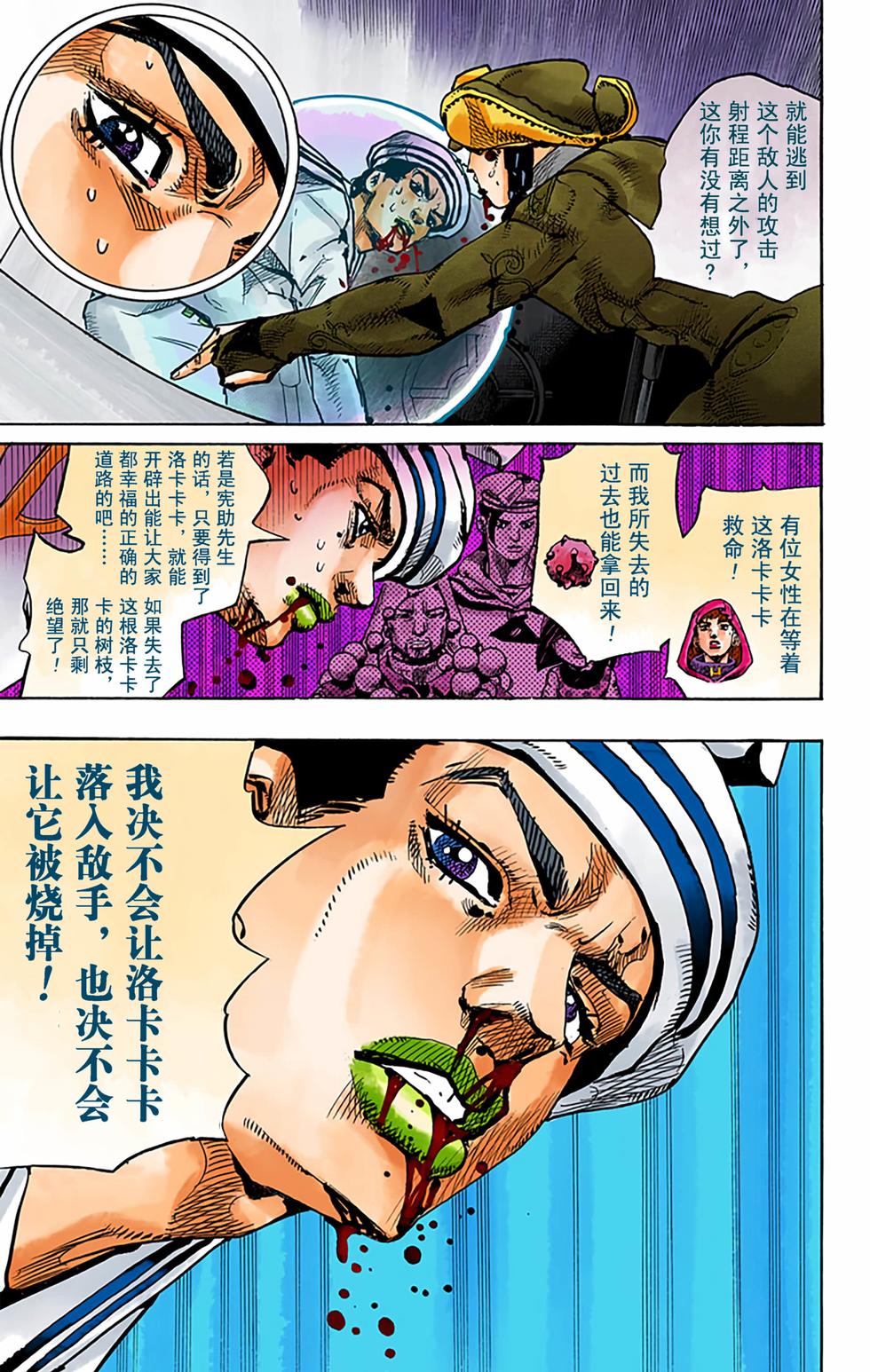 第136页