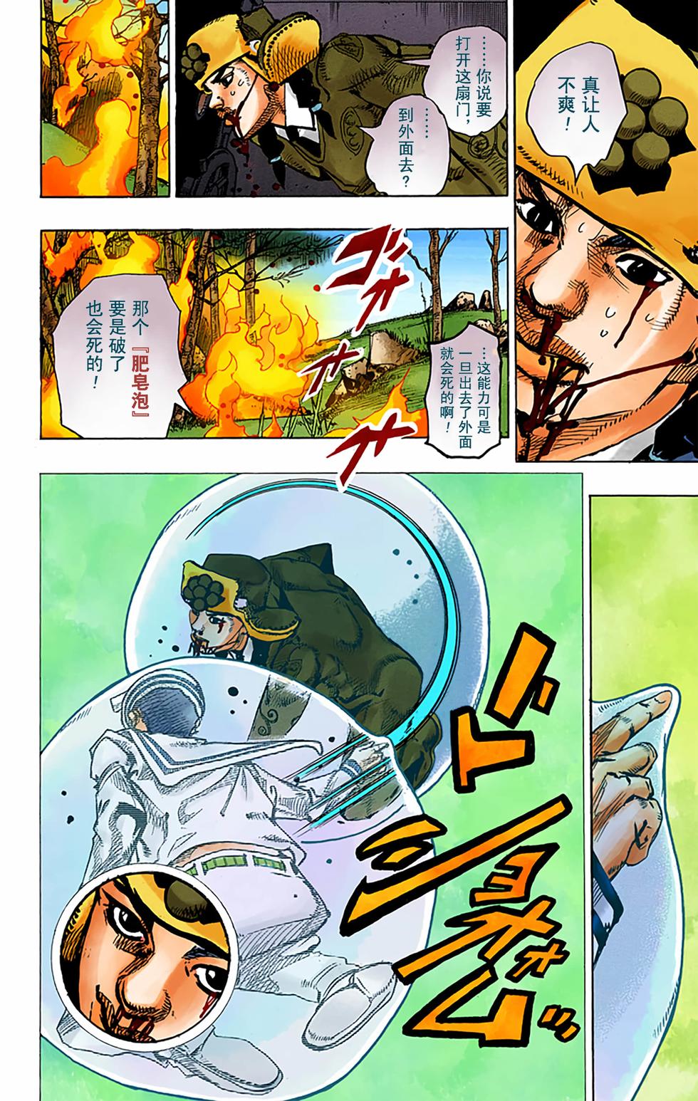 第137页