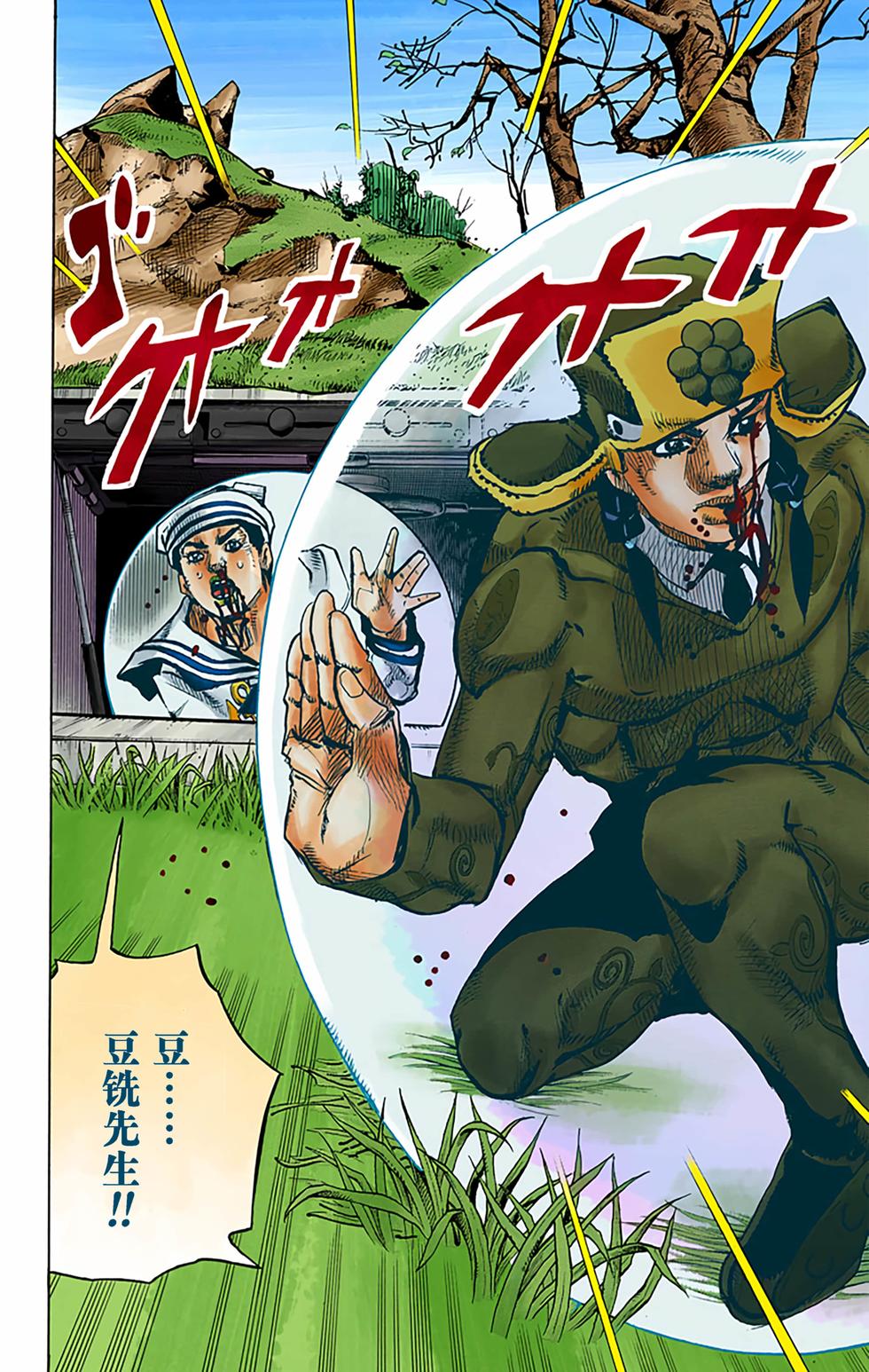 第139页