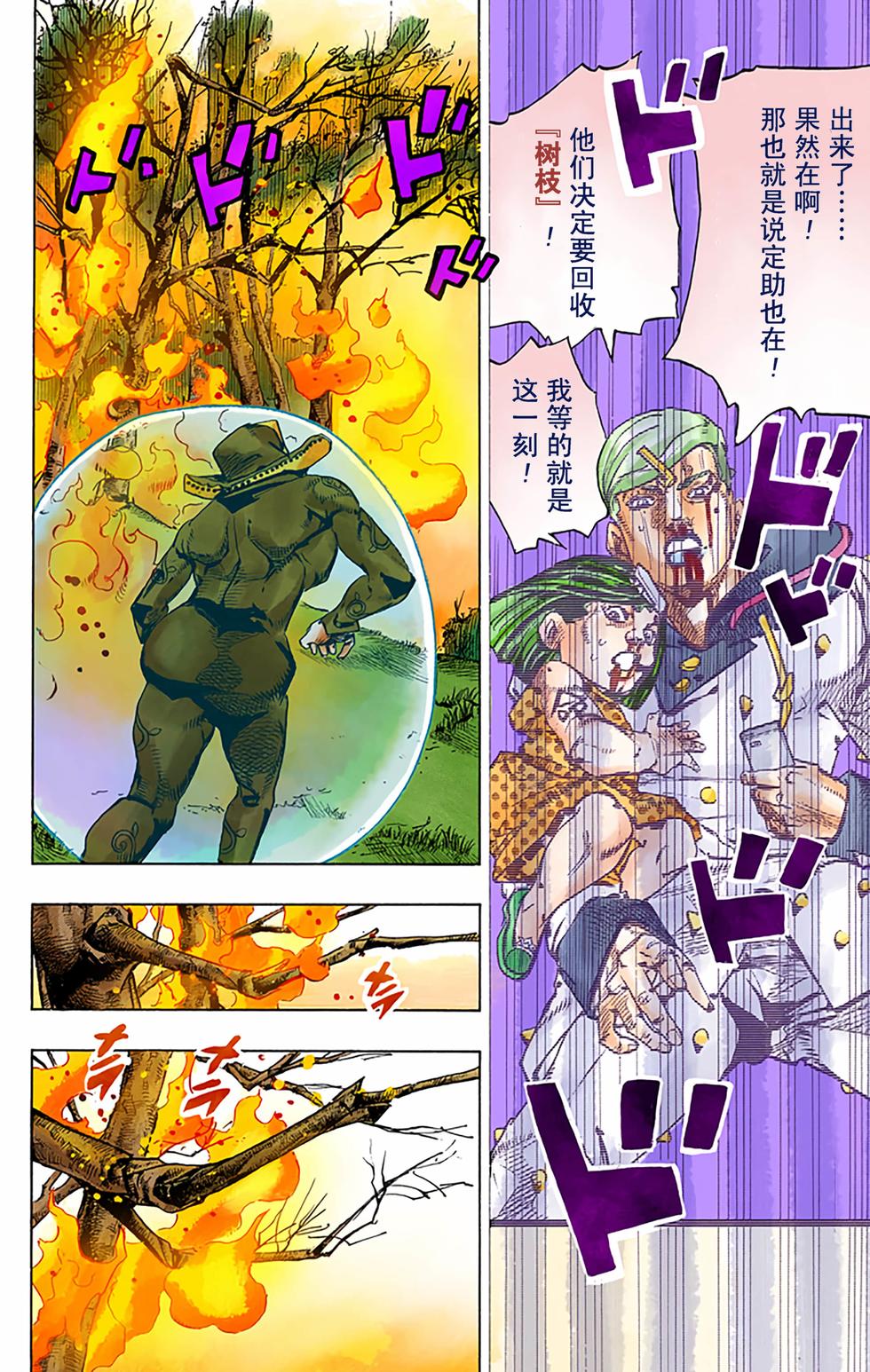 第142页