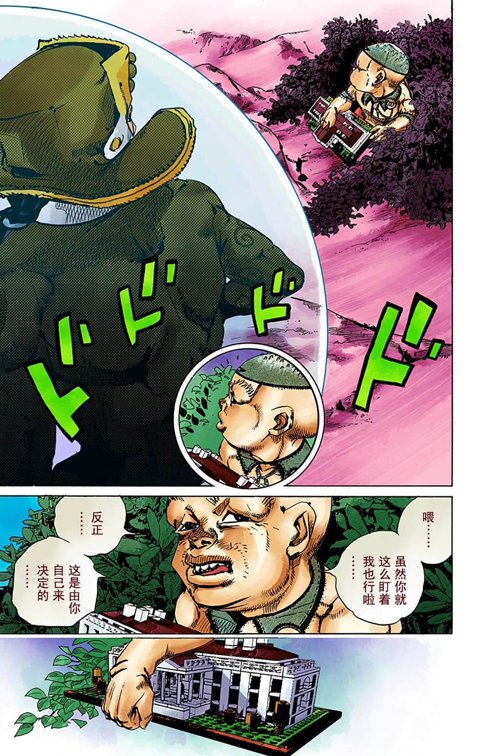 第145页