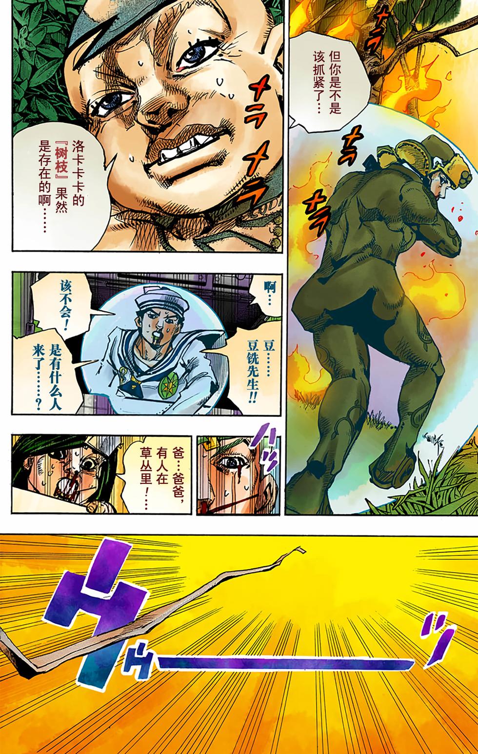 第146页