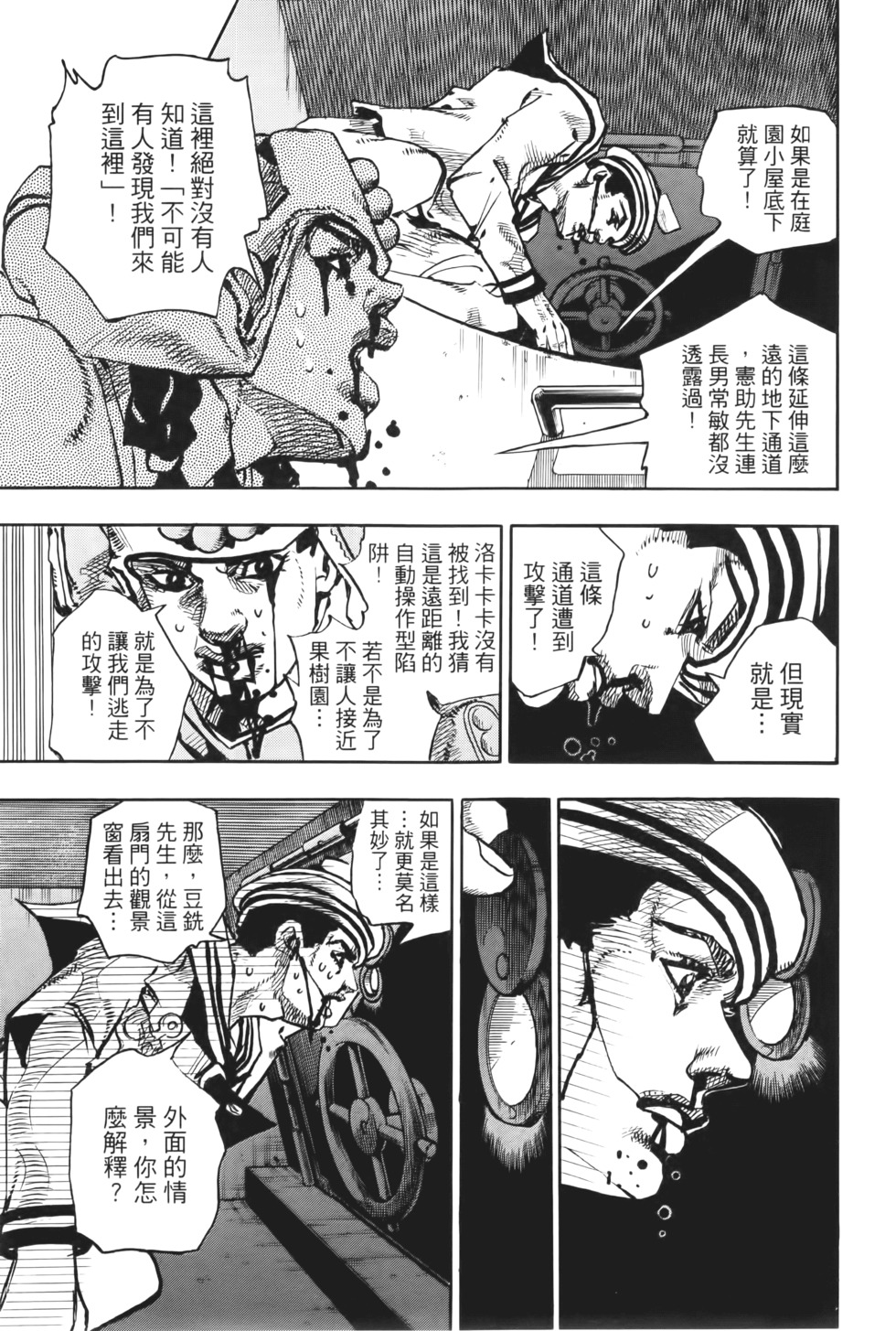 第149页