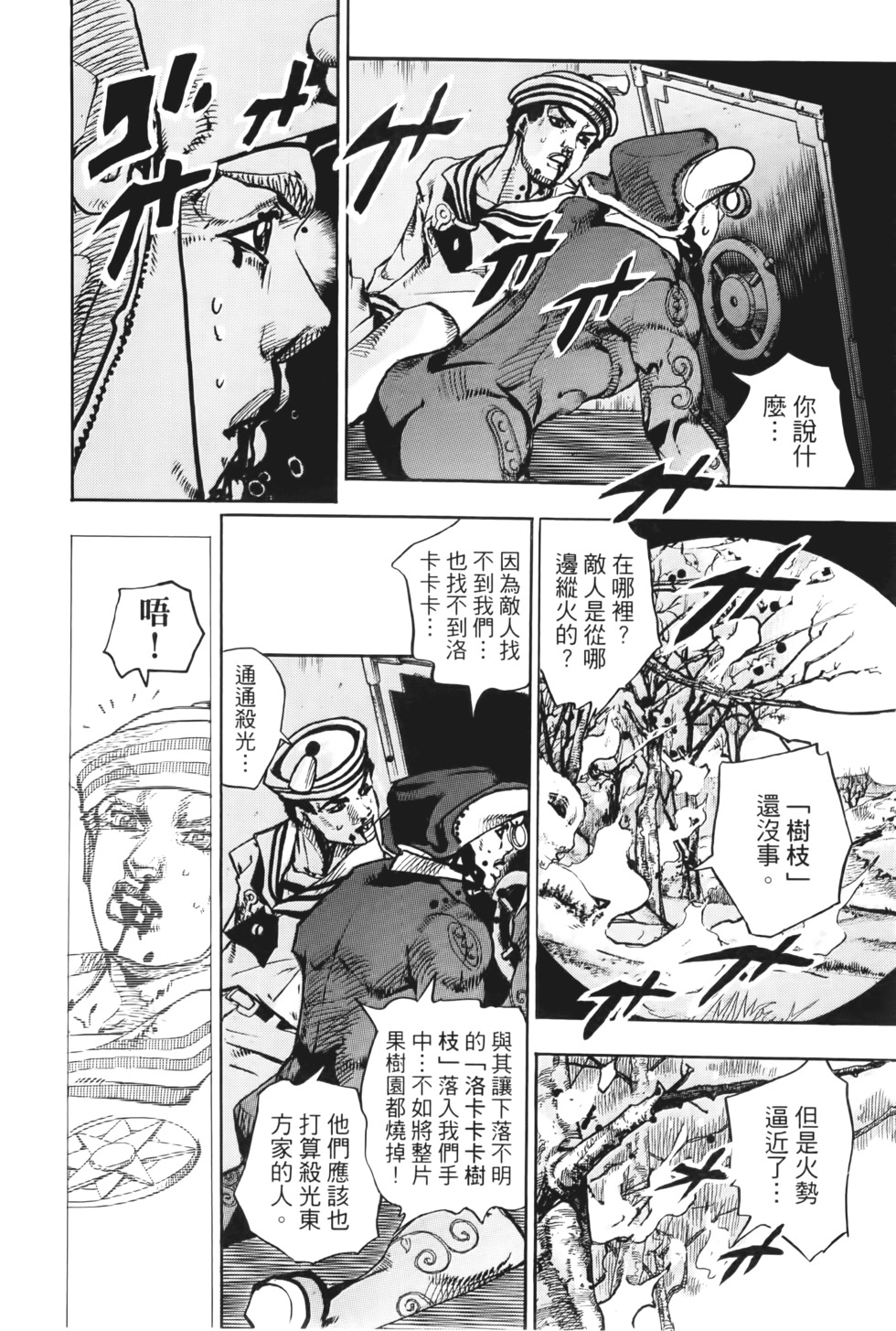 第152页