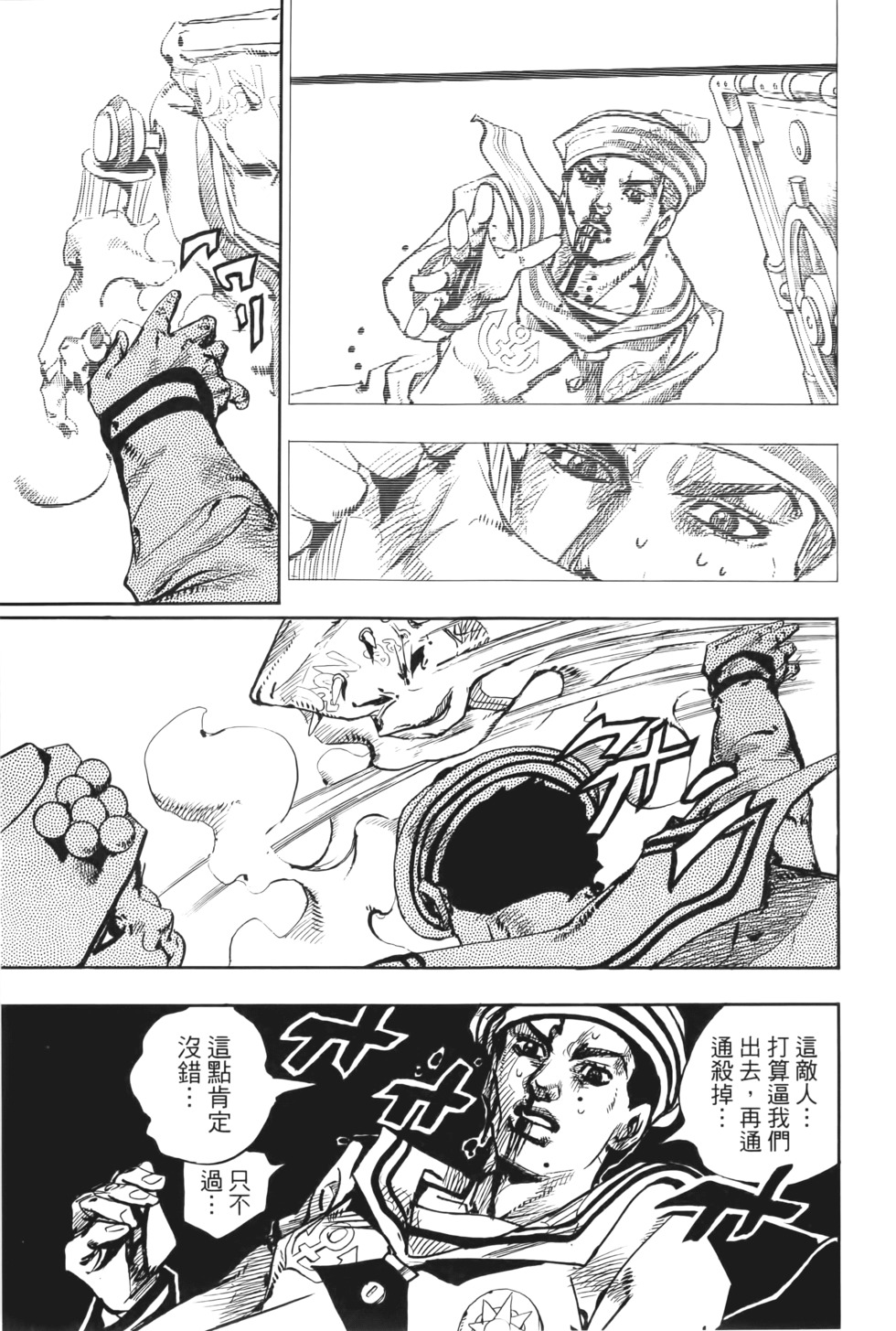 第153页